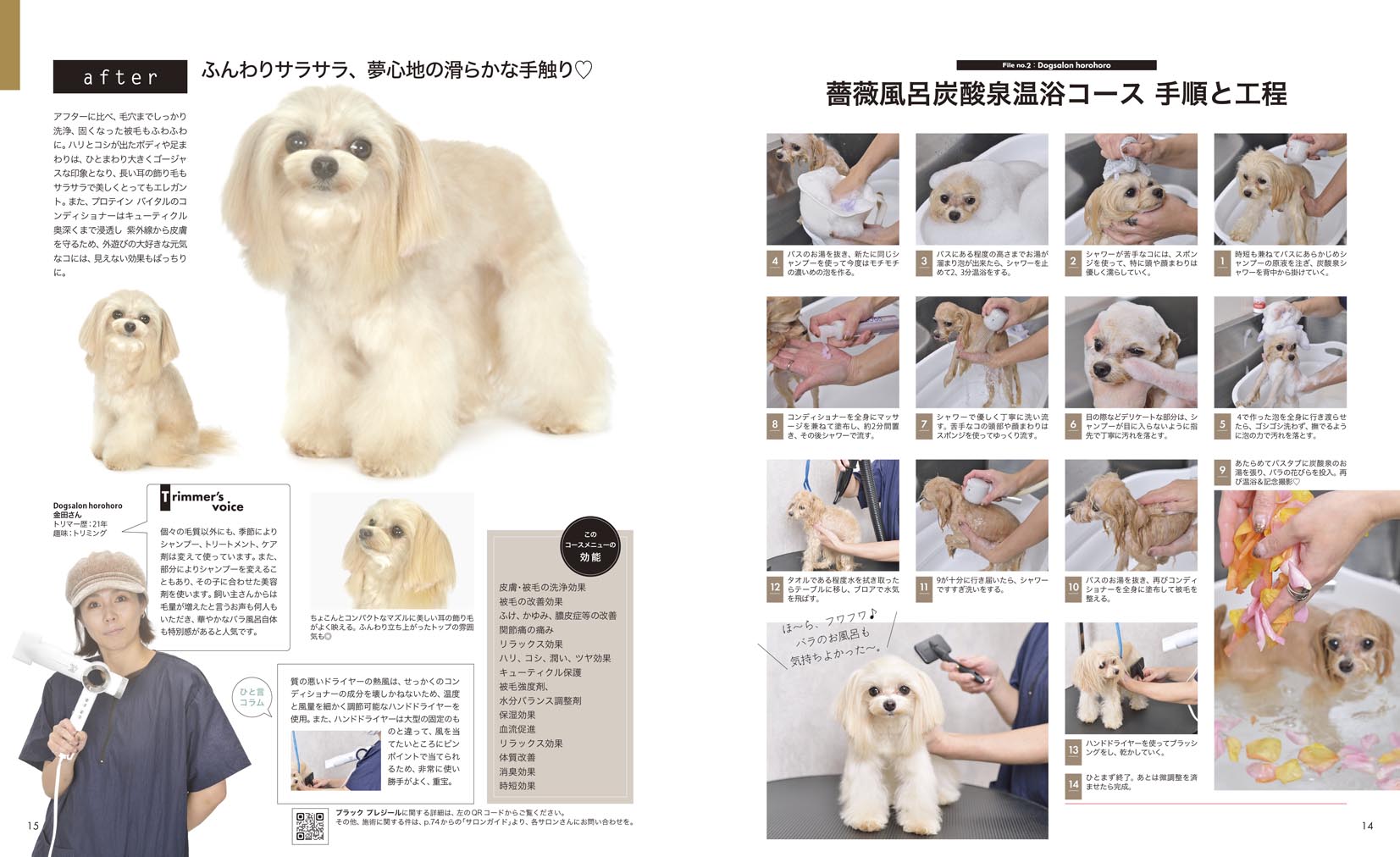 サムネイル画像2