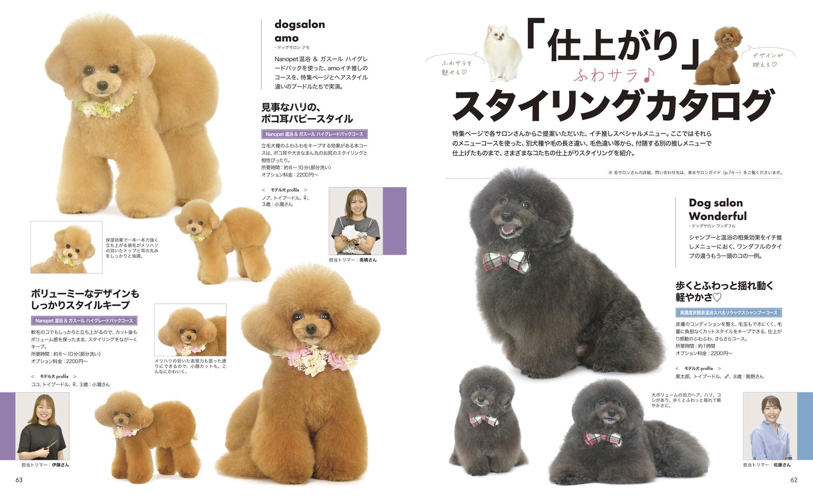 サムネイル画像3