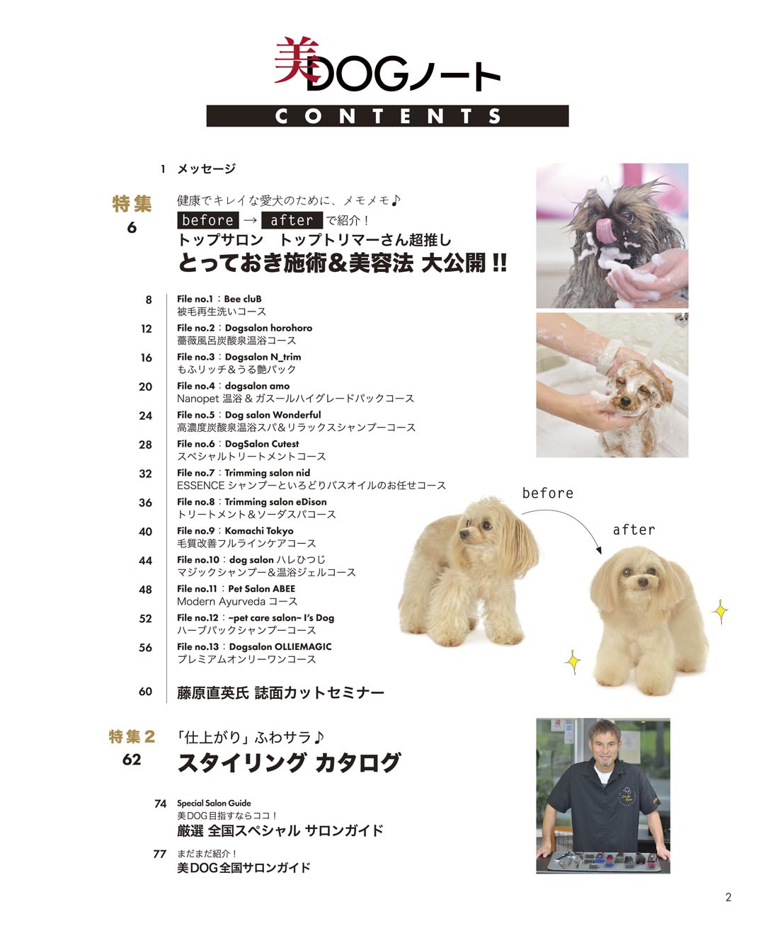 サムネイル画像5