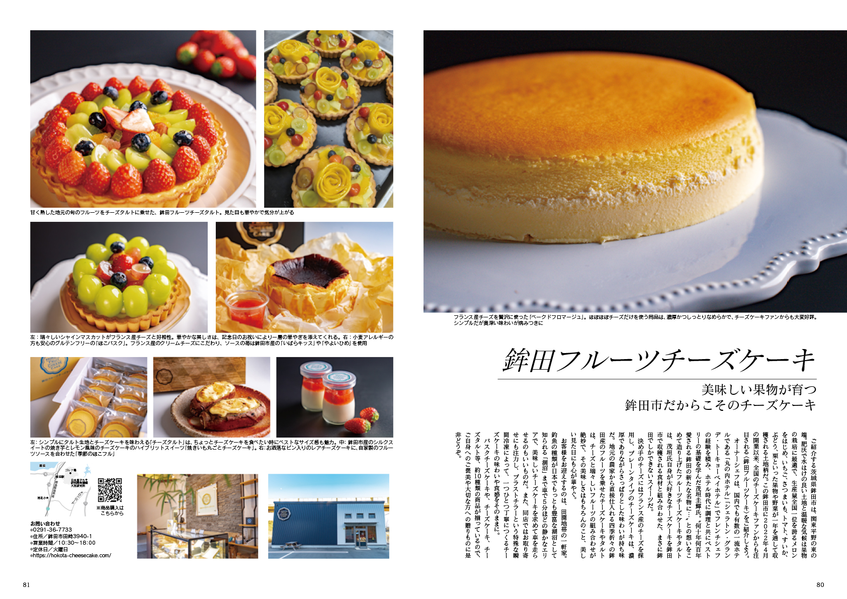 サムネイル画像5