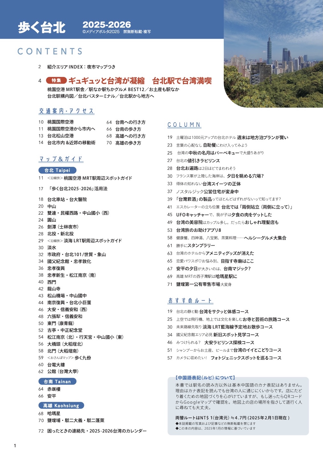 サムネイル画像1