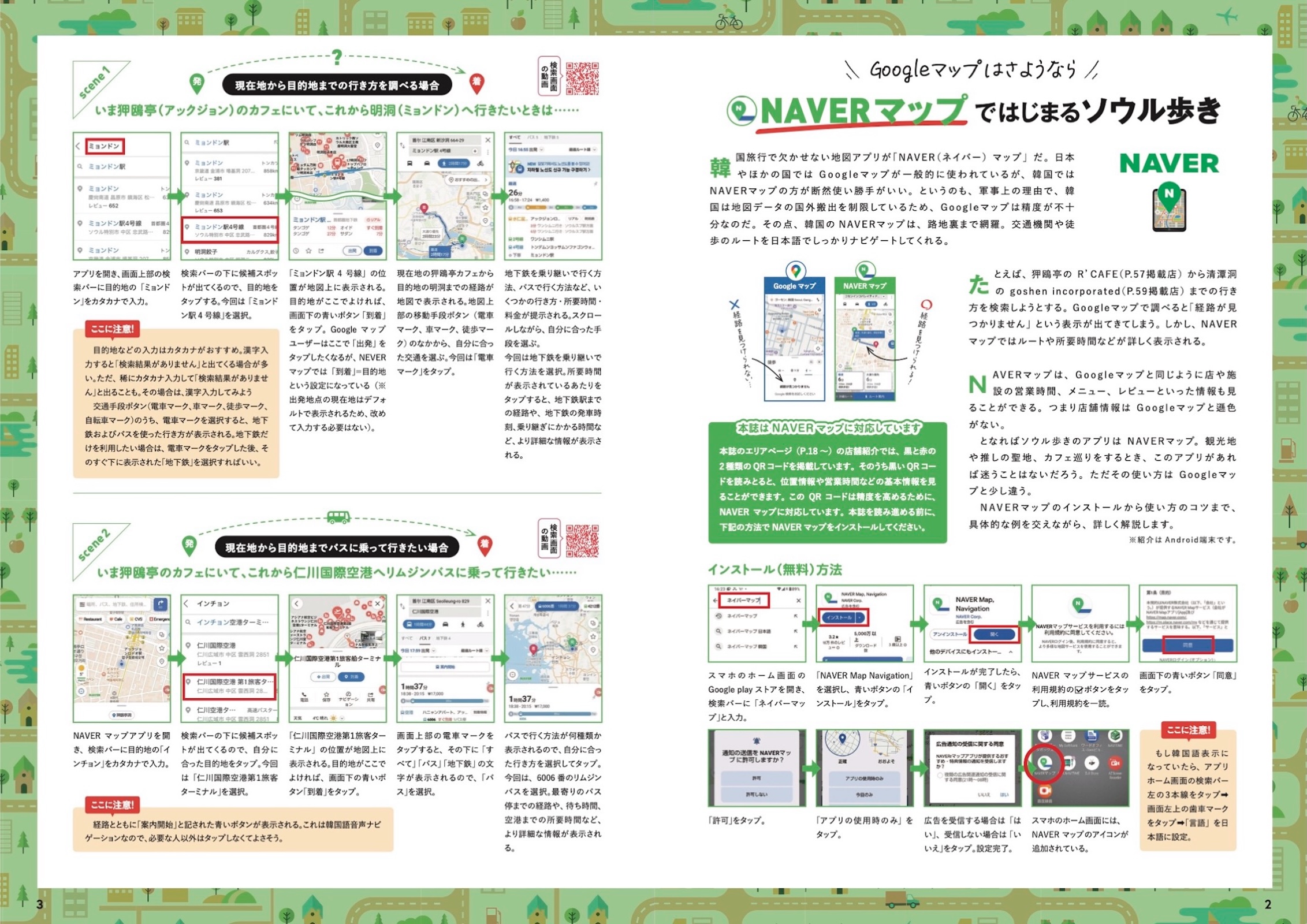 サムネイル画像2