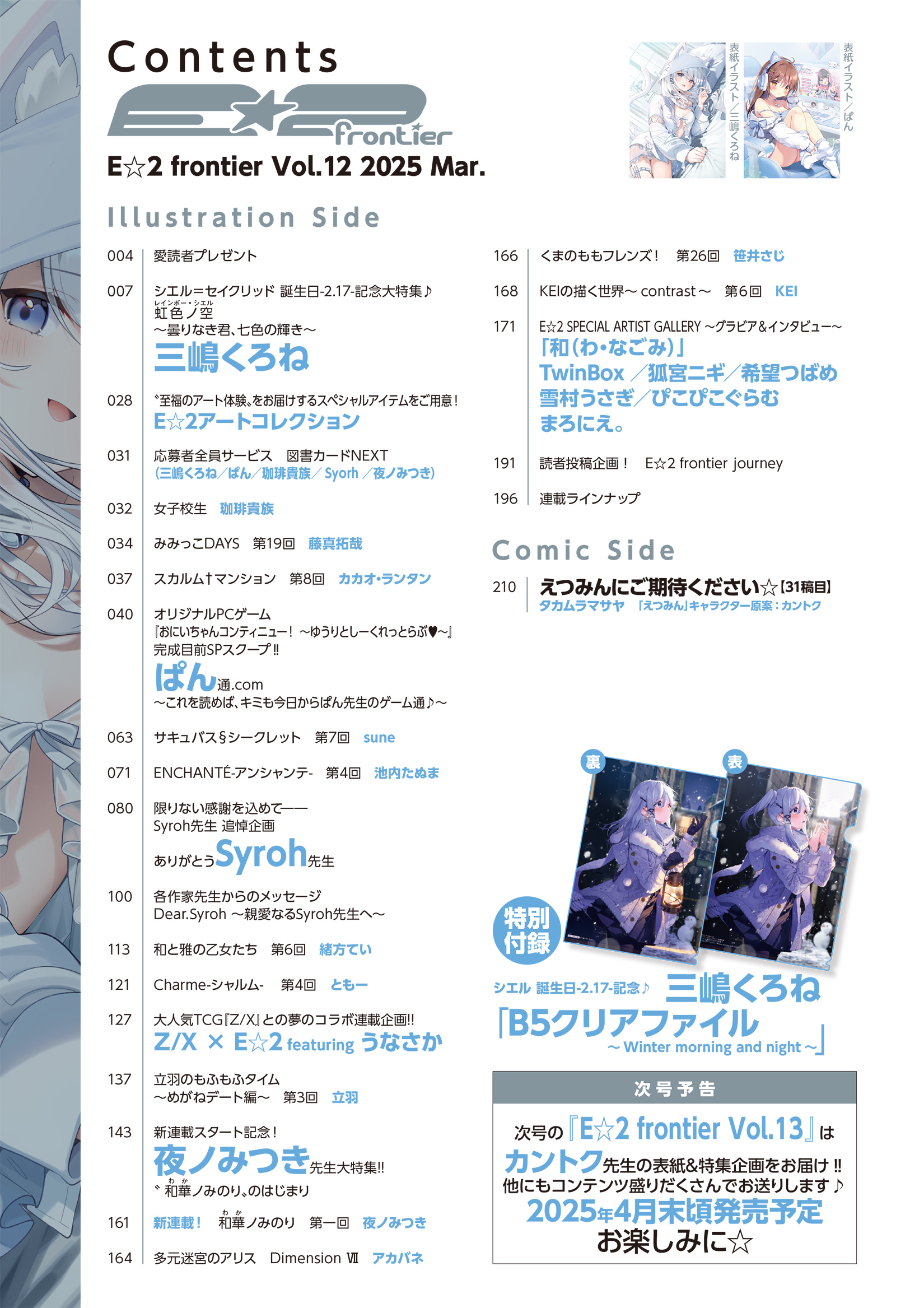 サムネイル画像4