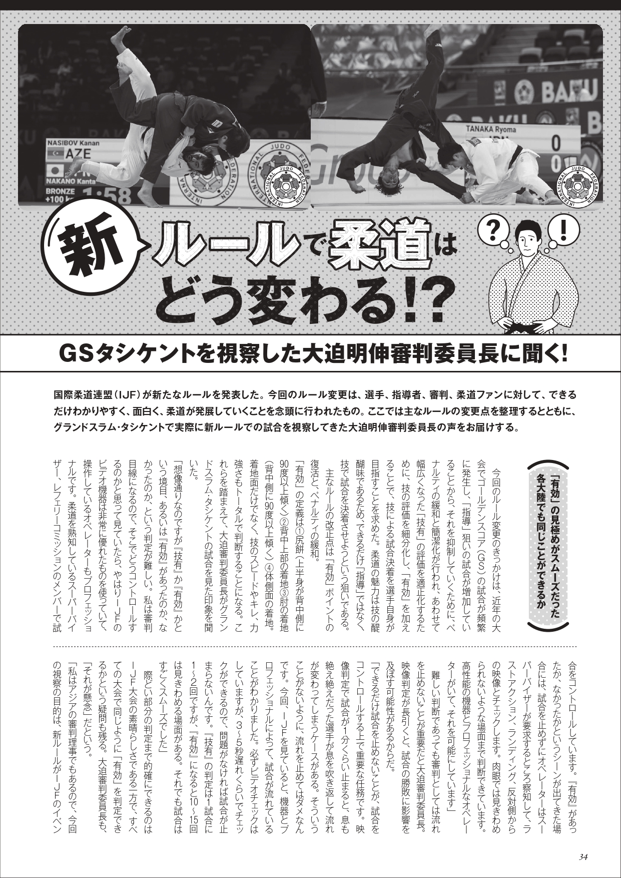 サムネイル画像4