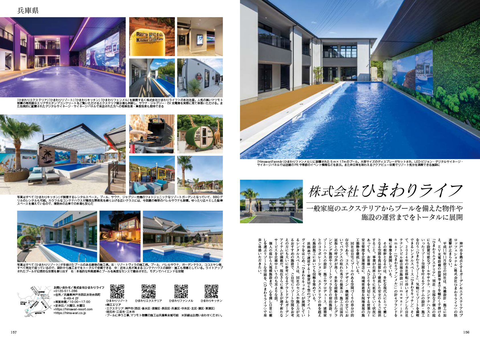 サムネイル画像5