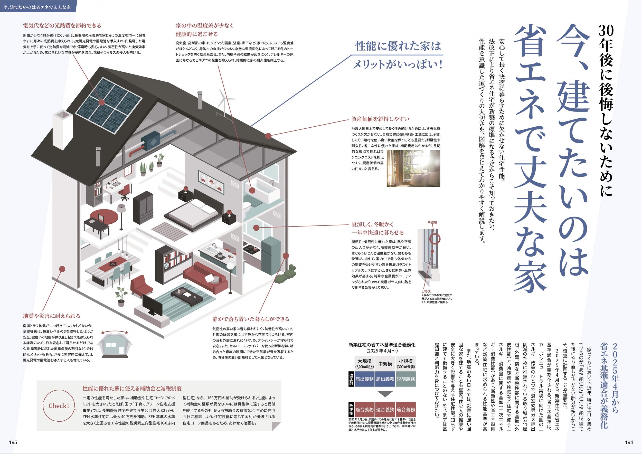 サムネイル画像5