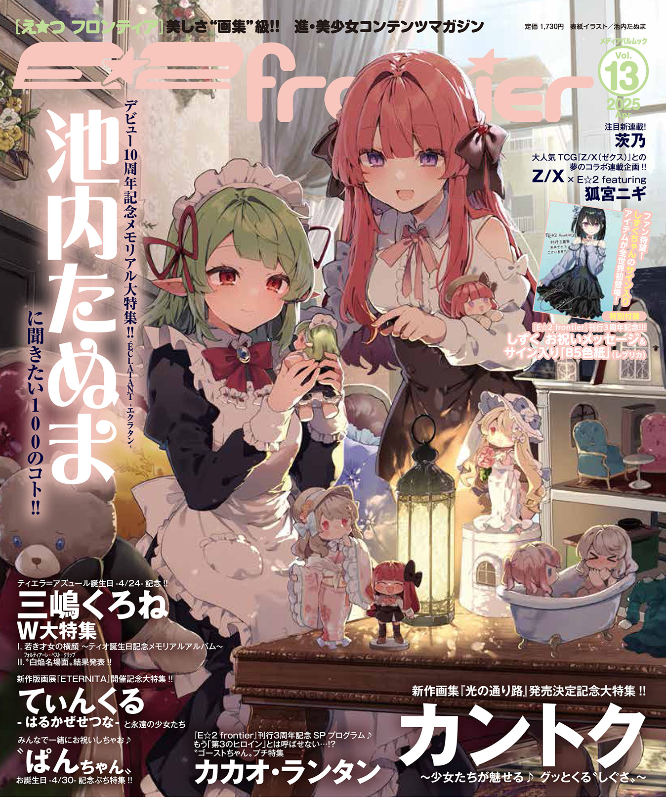 サムネイル画像1