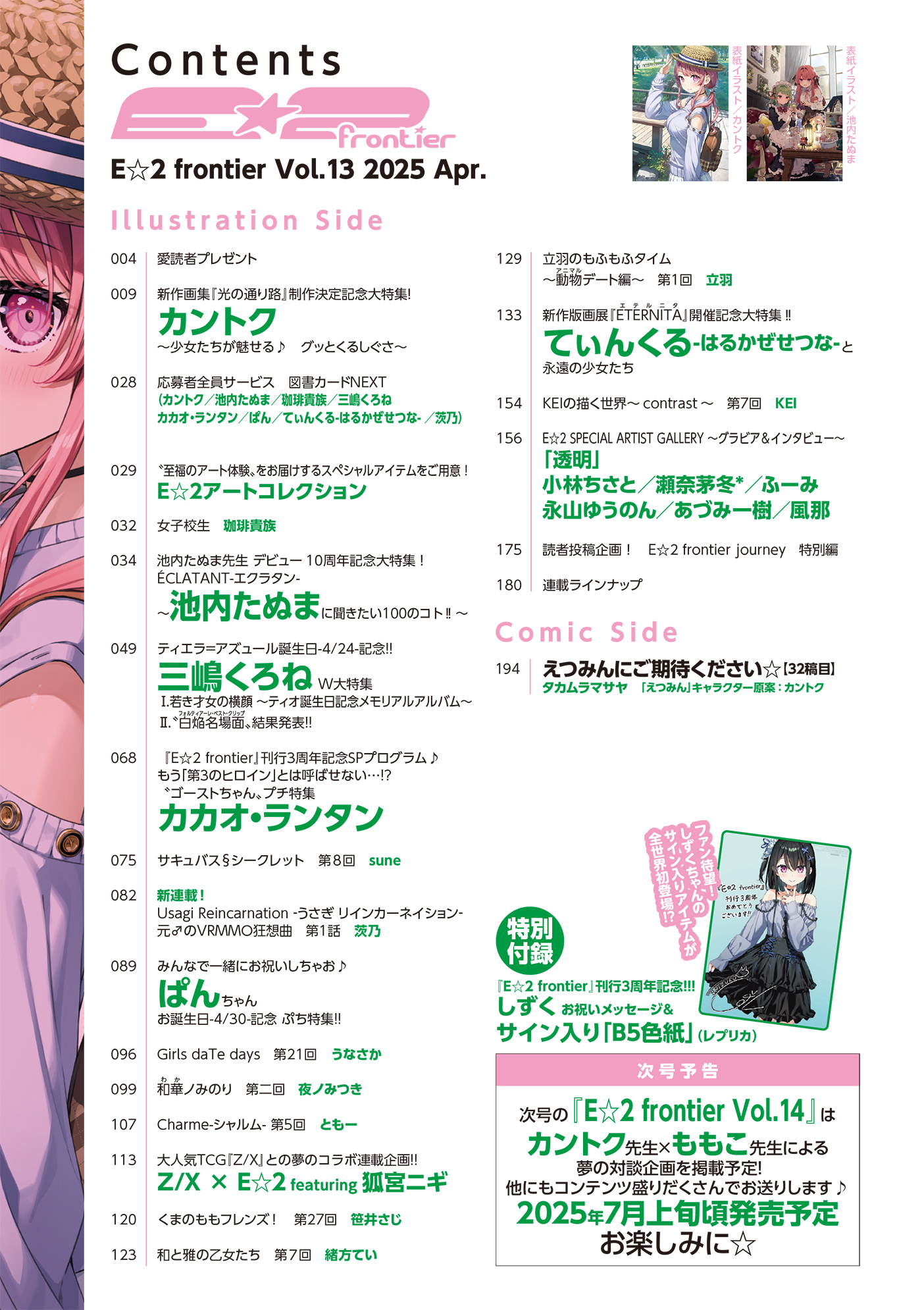 サムネイル画像3