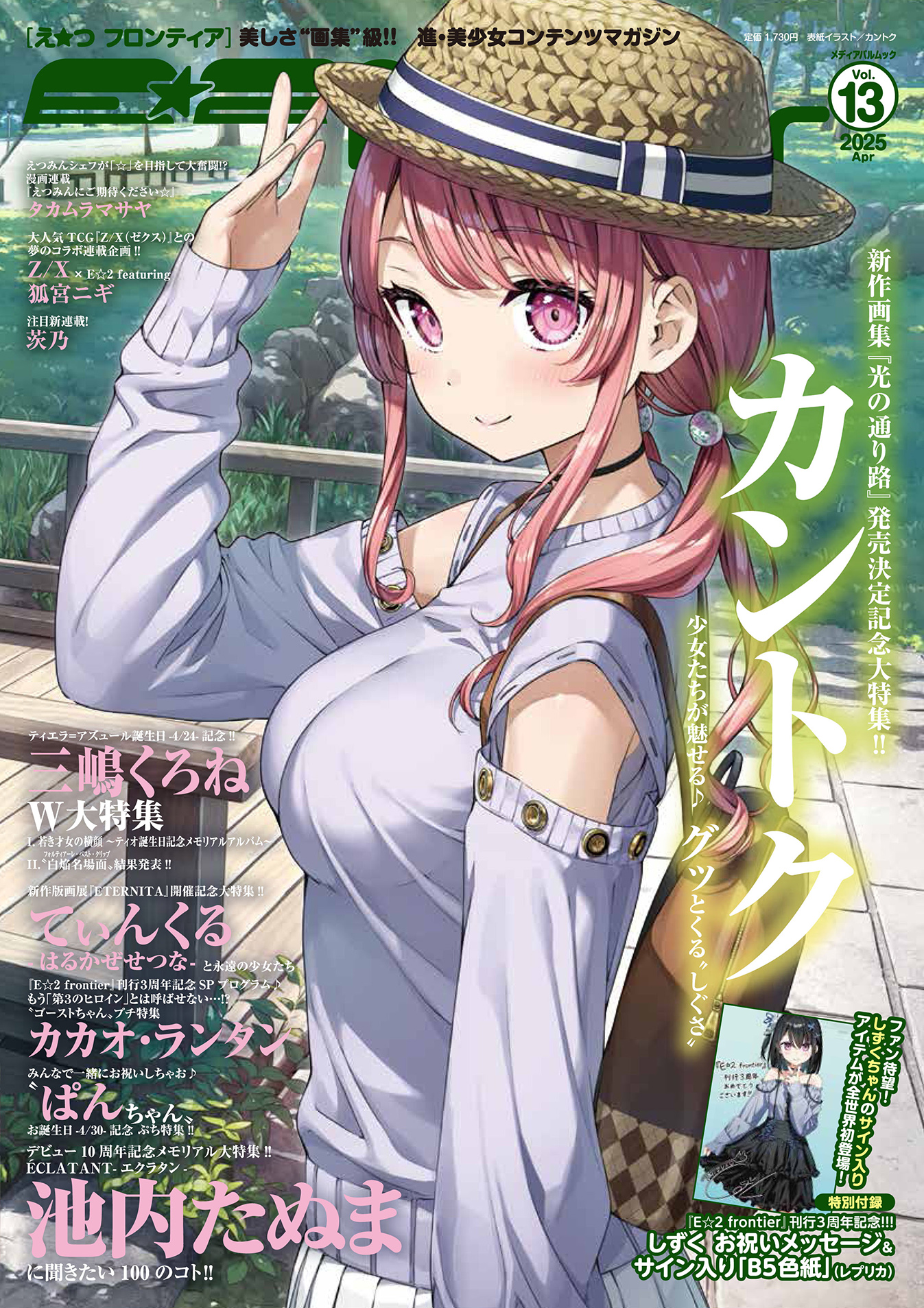 メイン画像