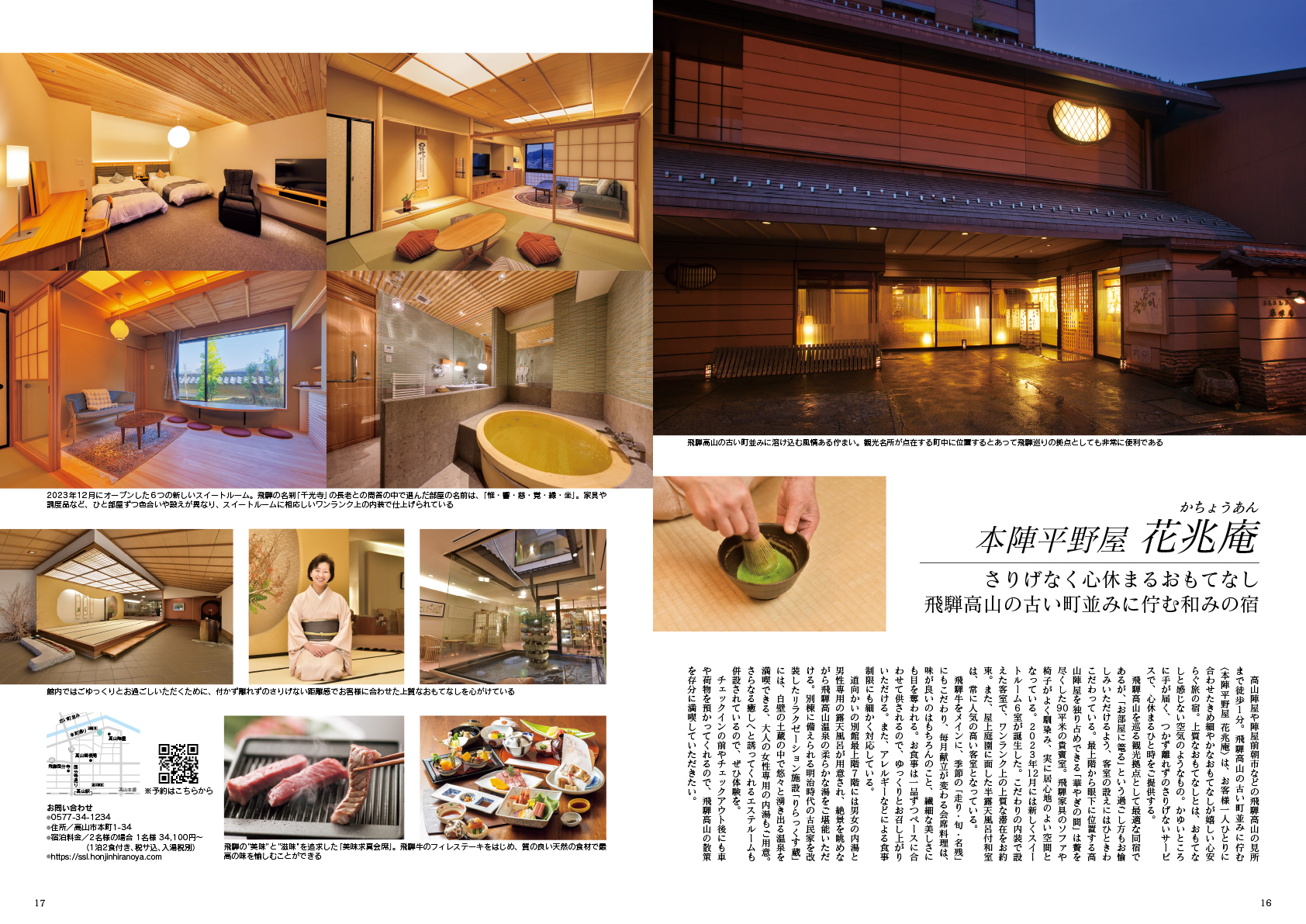 サムネイル画像4