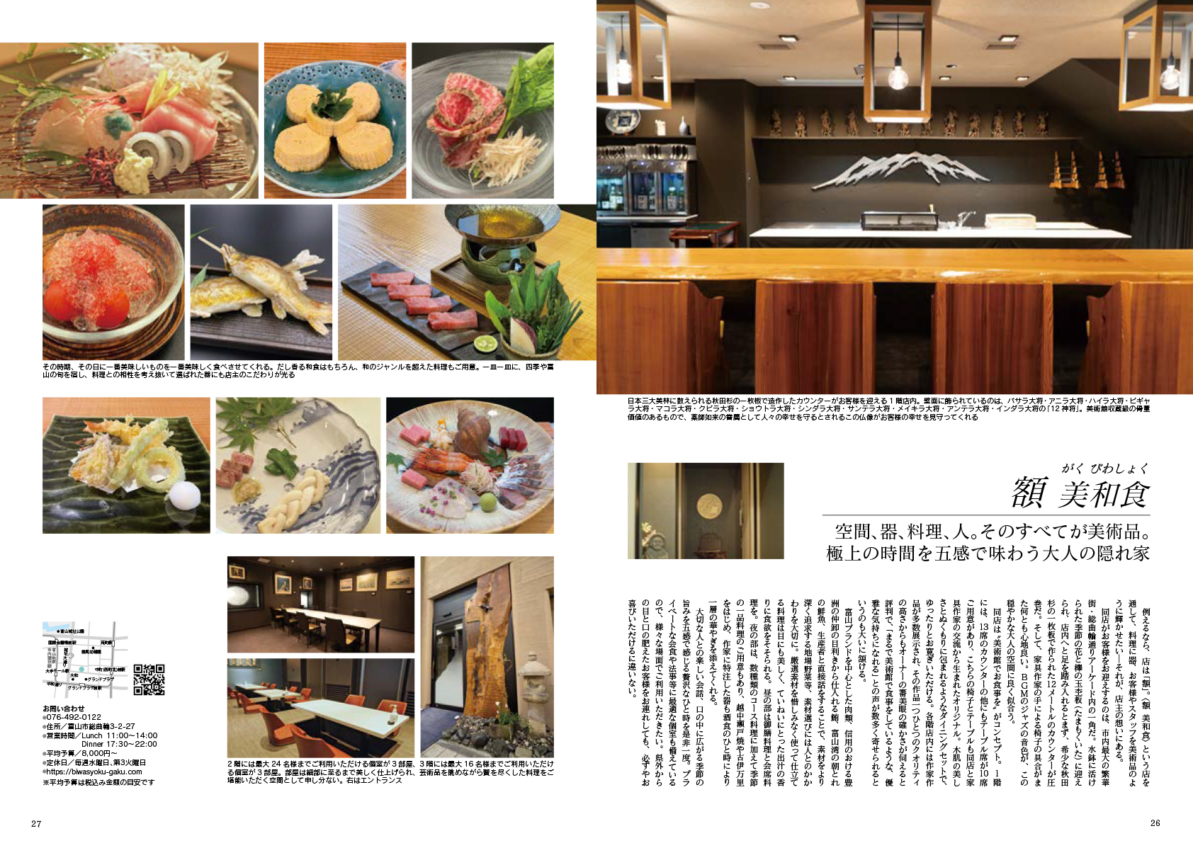 サムネイル画像5