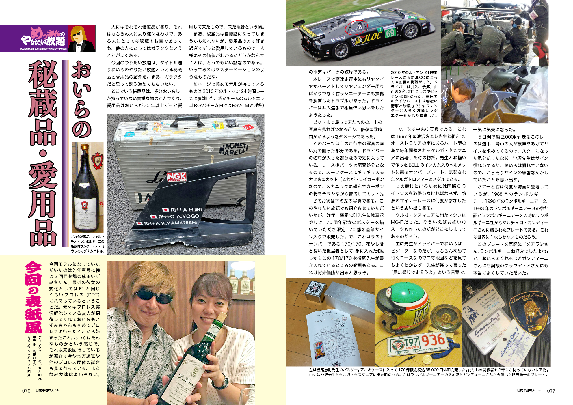 サムネイル画像5