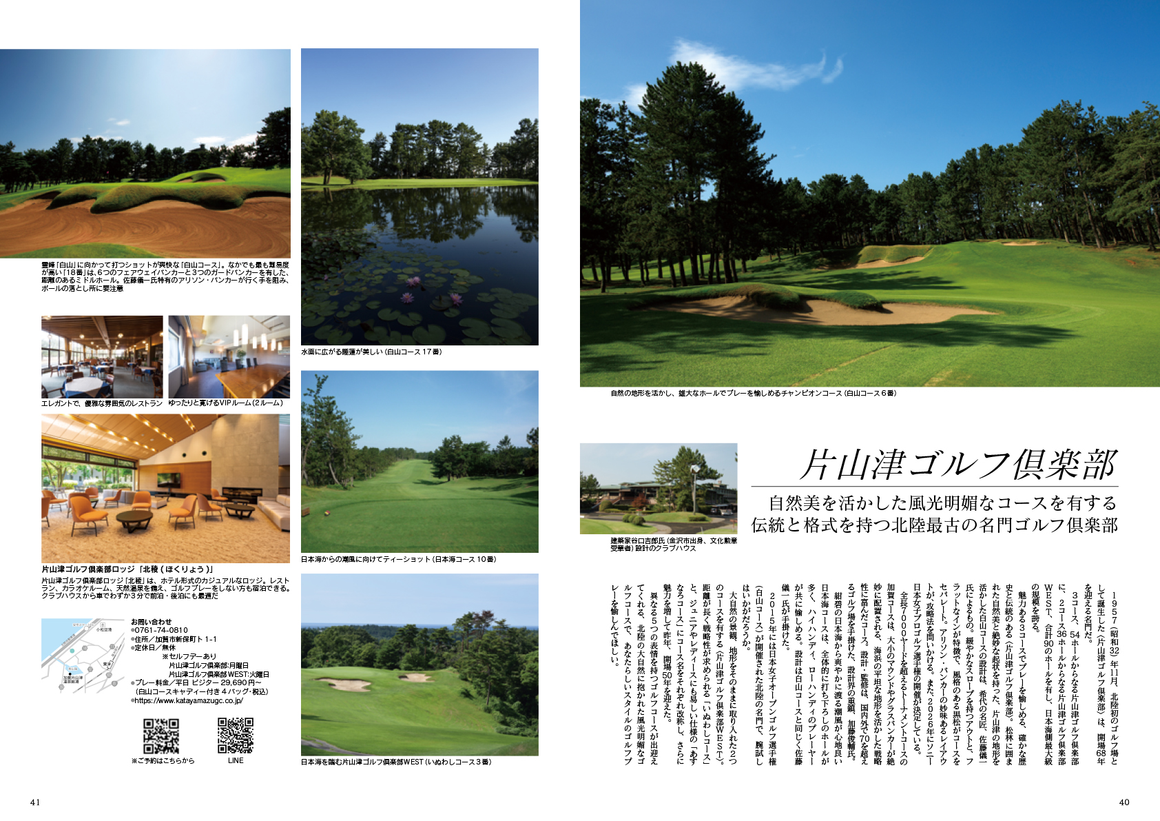 サムネイル画像5