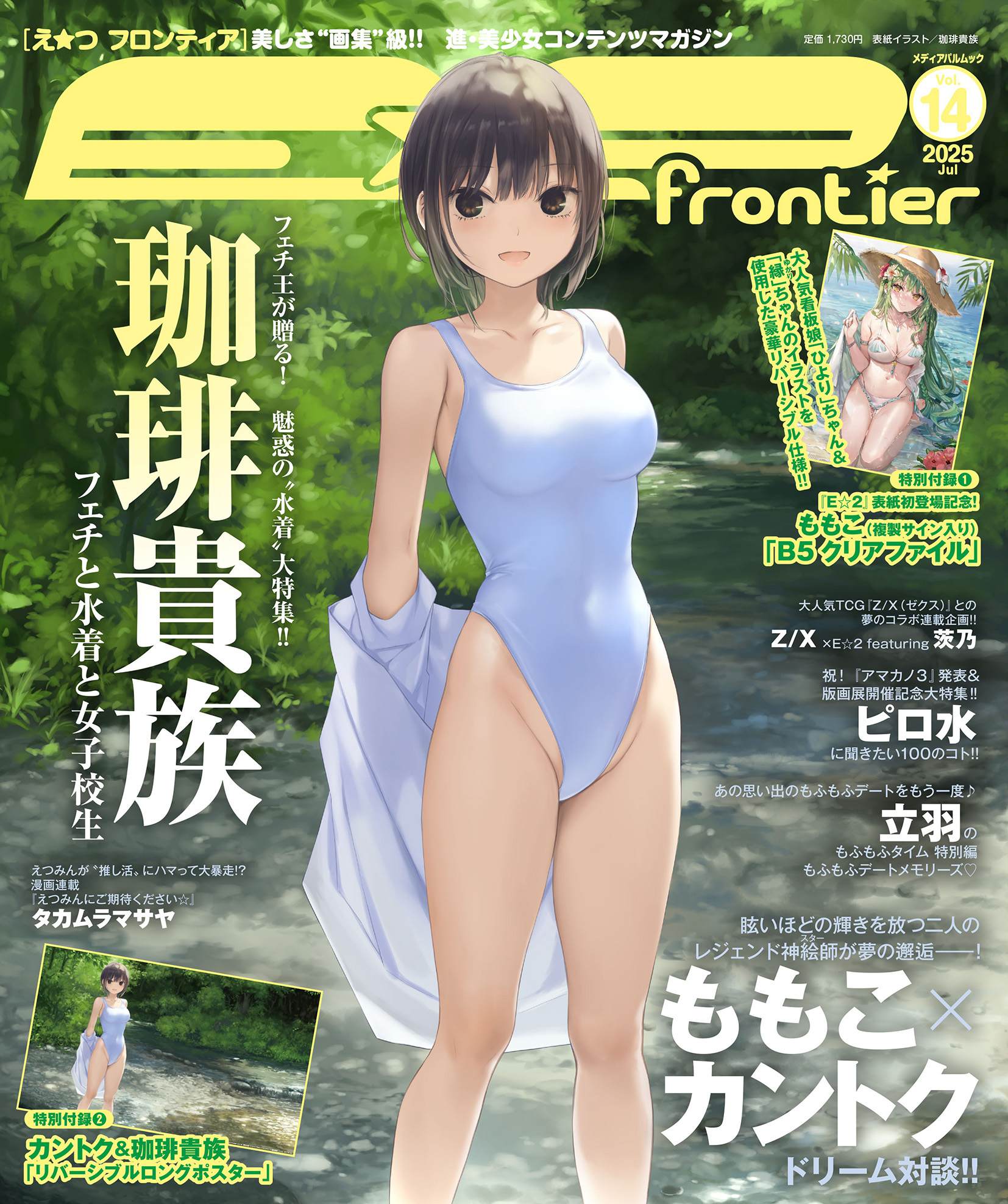サムネイル画像1
