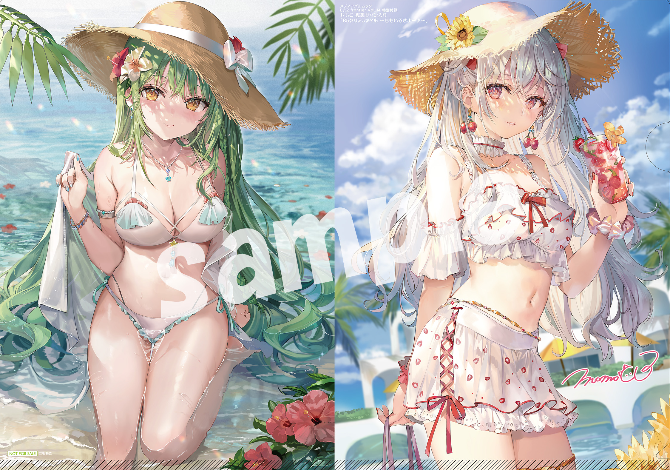サムネイル画像2