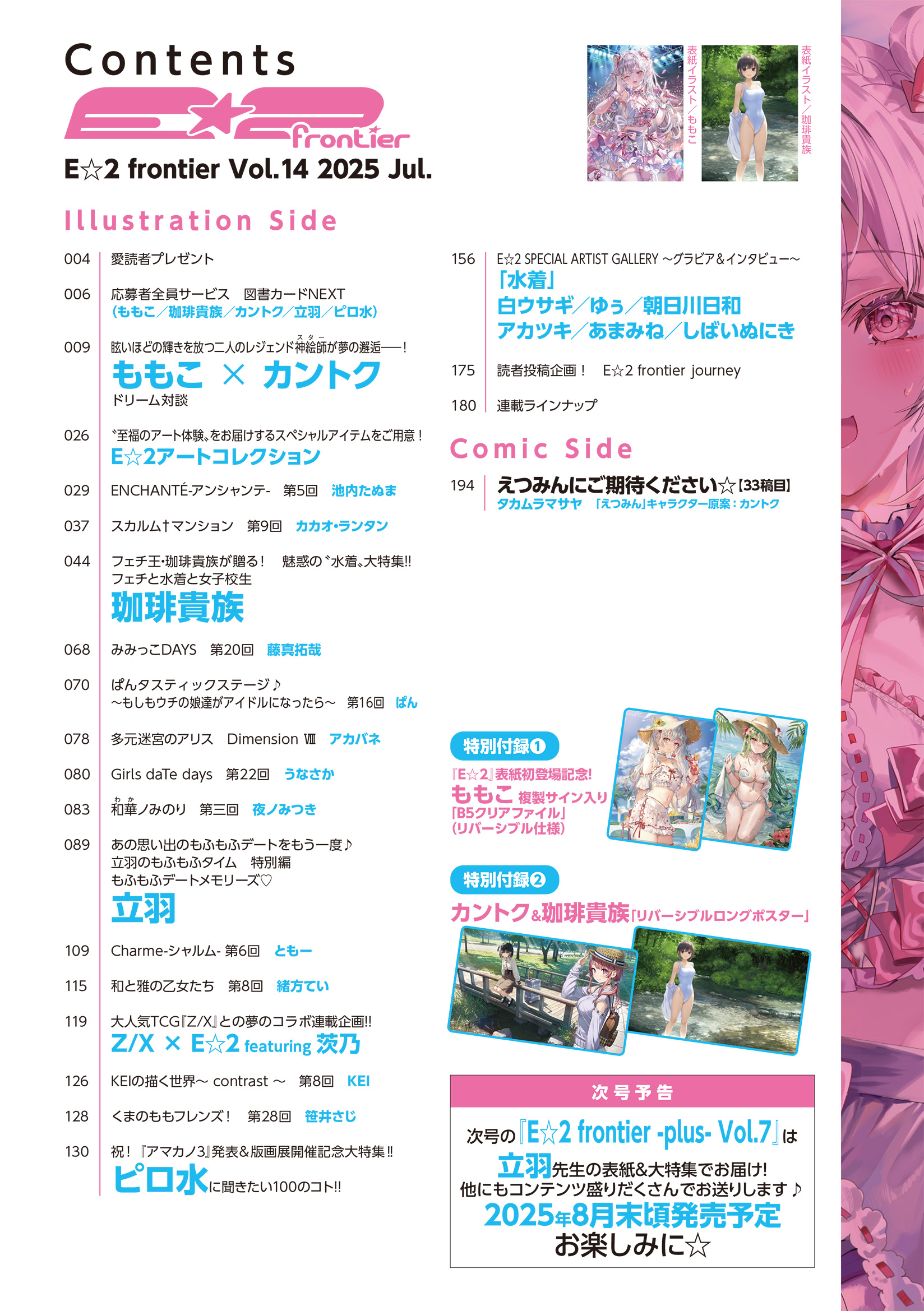 サムネイル画像5