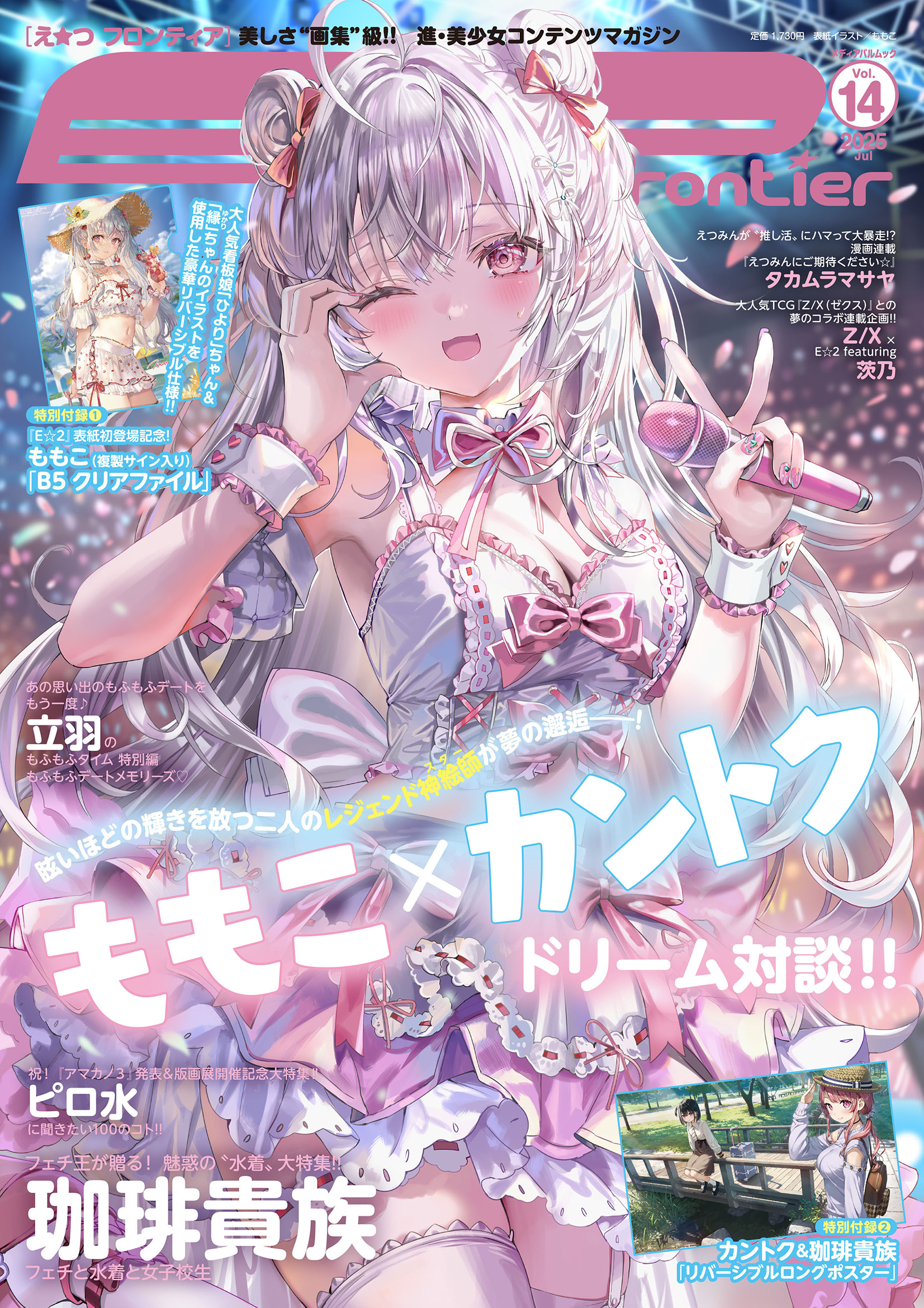 メイン画像