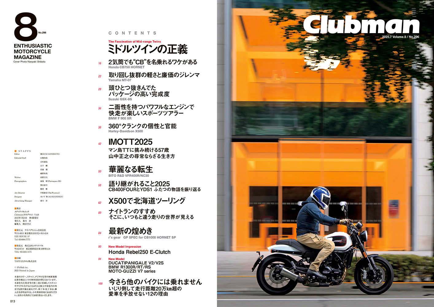 サムネイル画像5