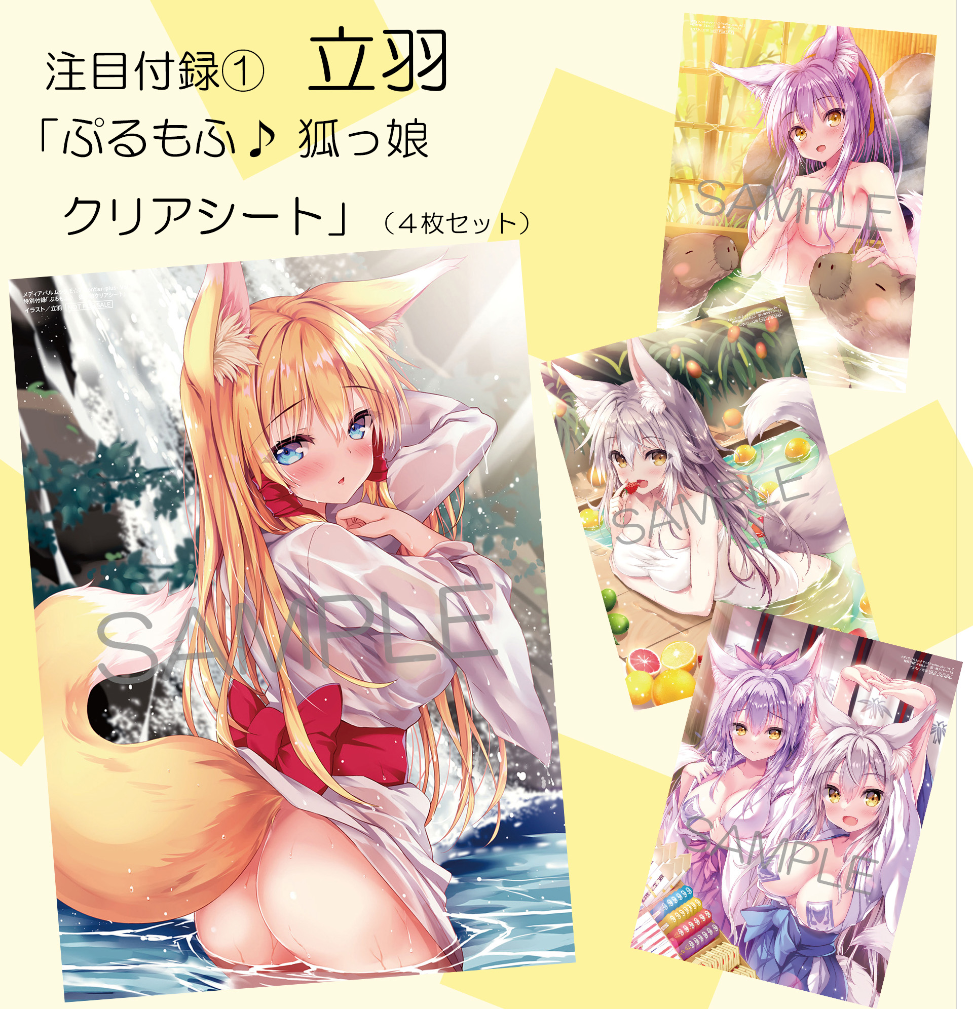サムネイル画像2