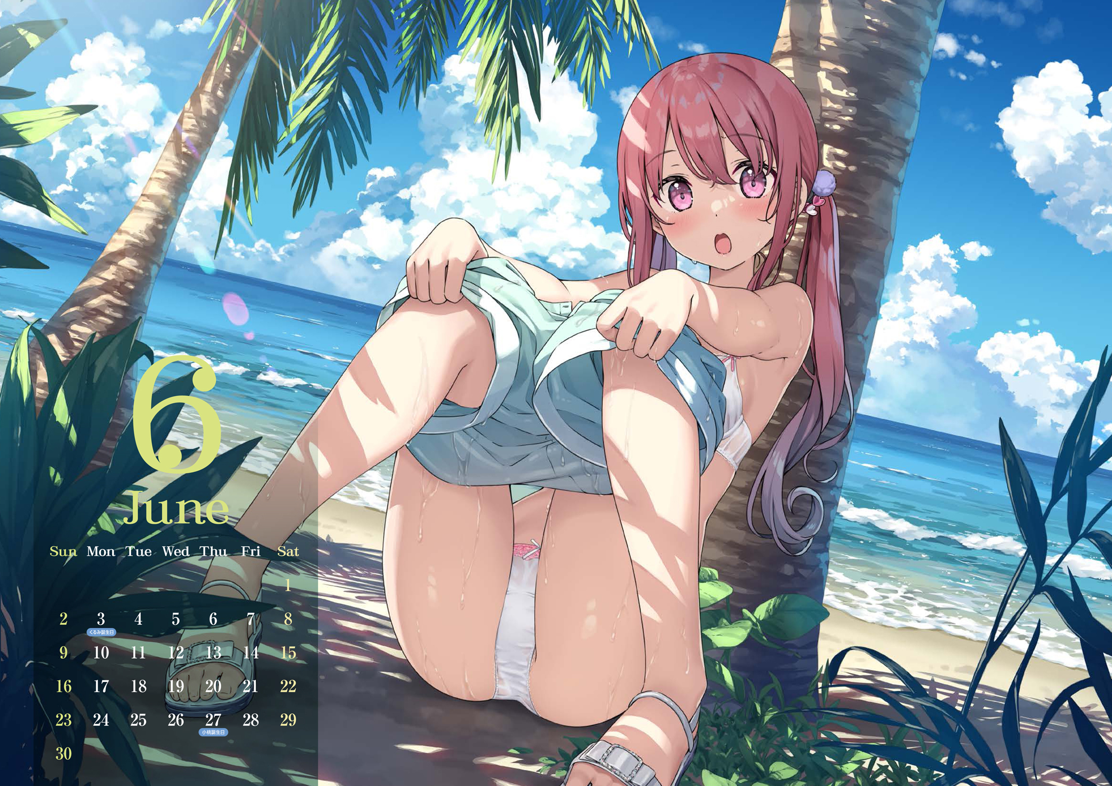 サムネイル画像2