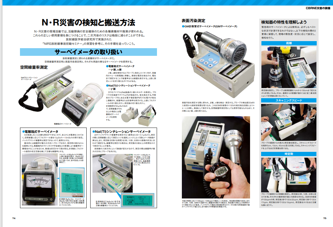 サムネイル画像4
