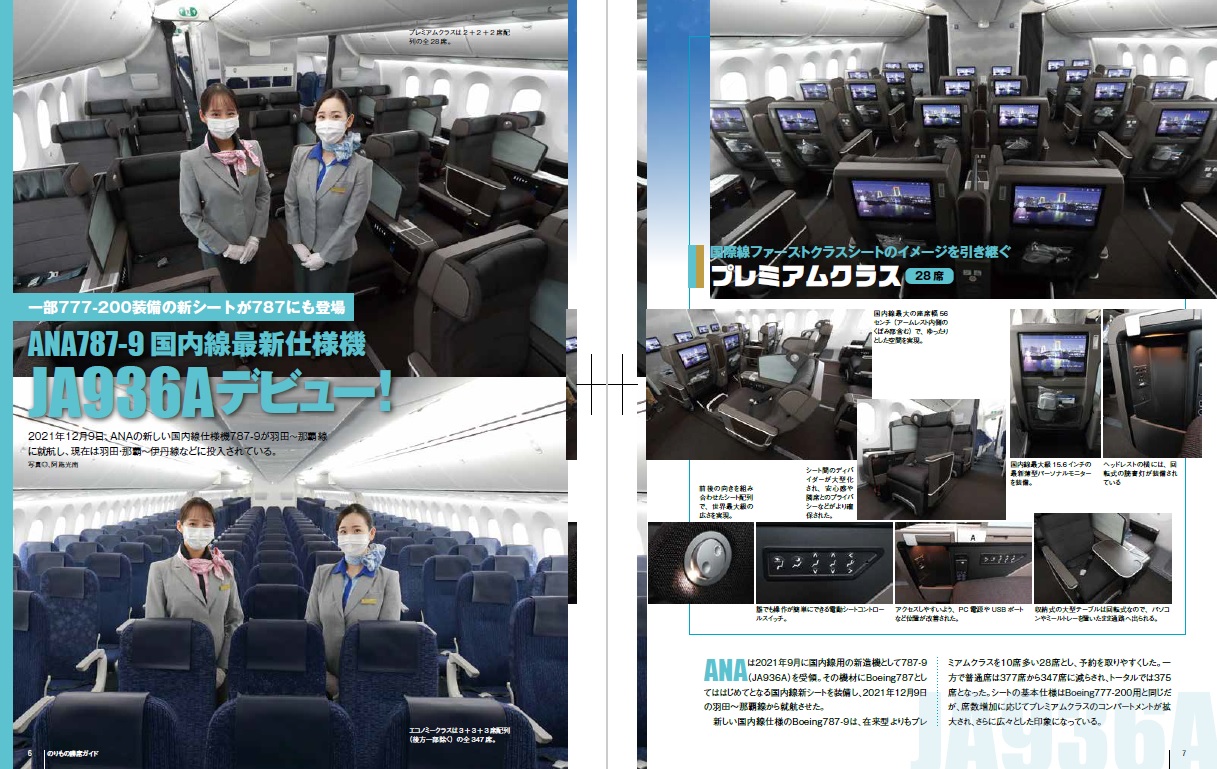 サムネイル画像2