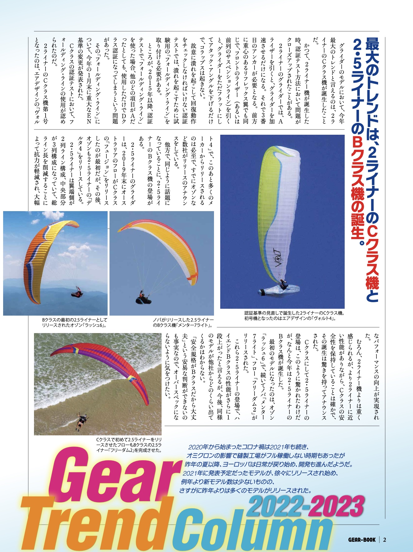 サムネイル画像2