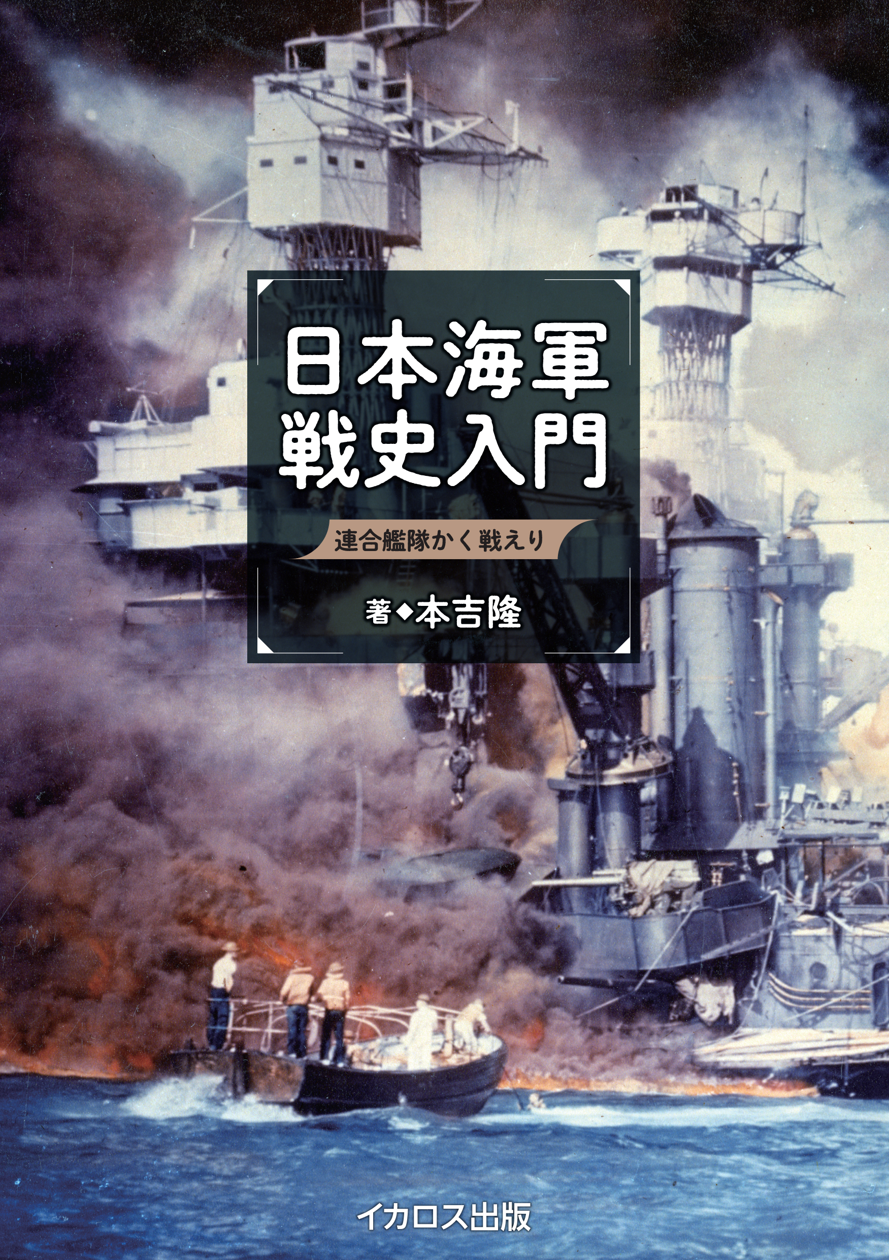 メイン画像