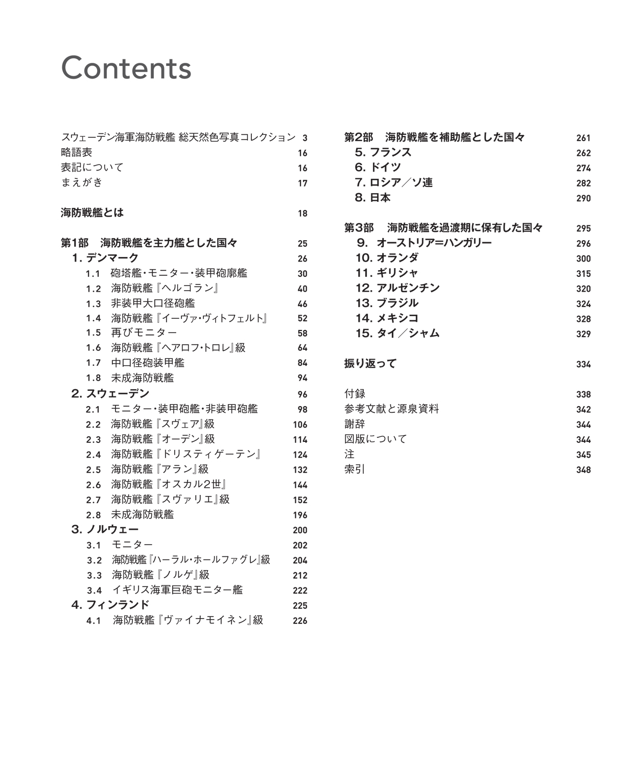 サムネイル画像1