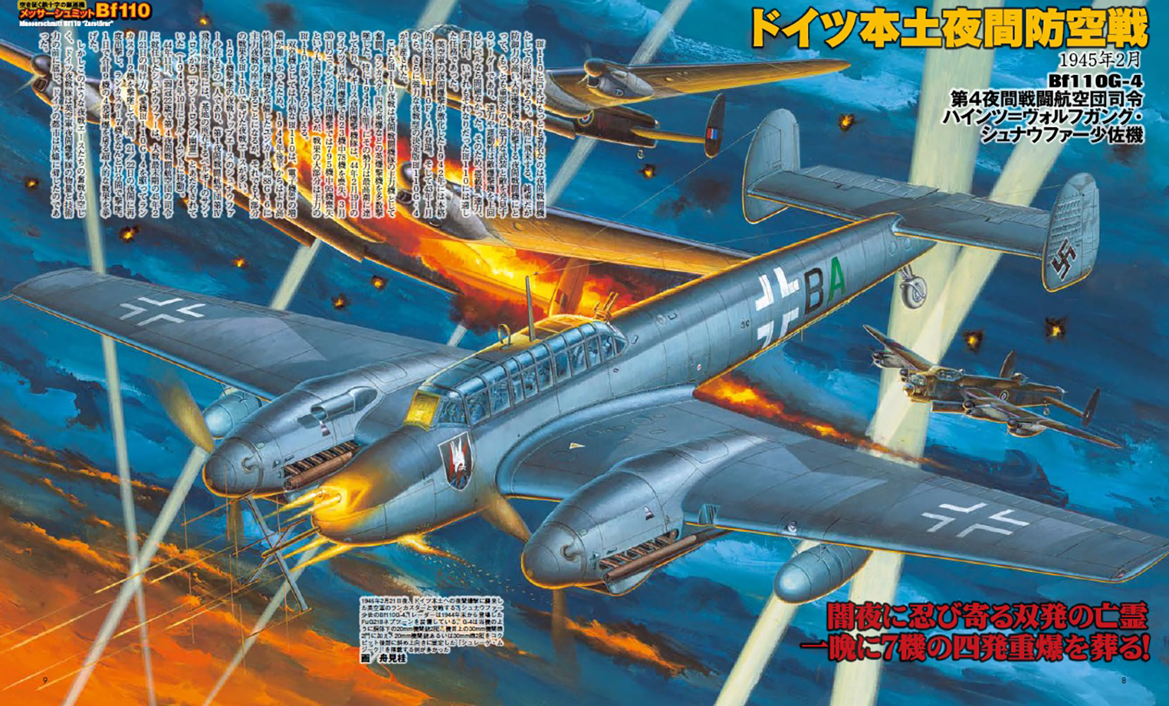 サムネイル画像2