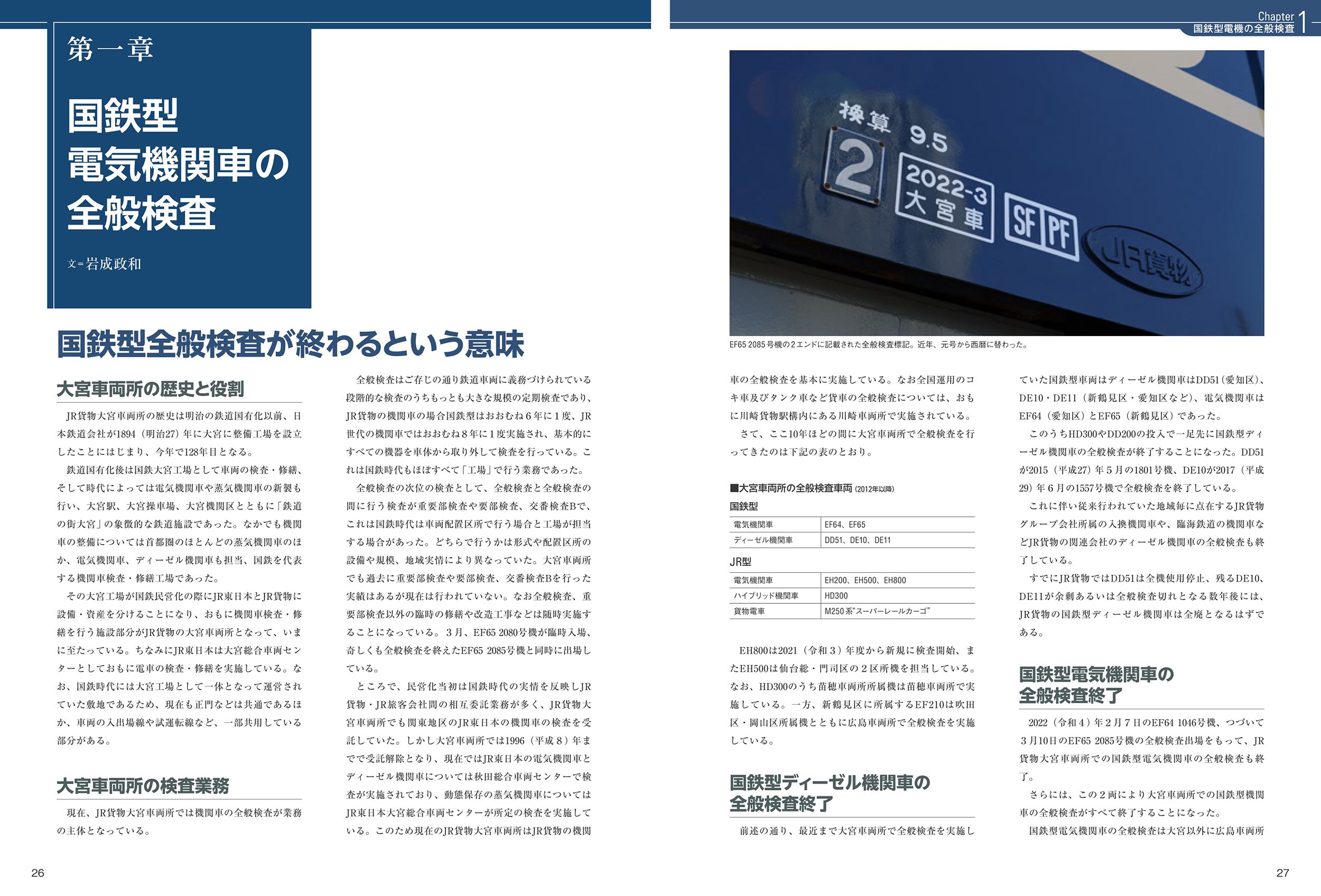 サムネイル画像5