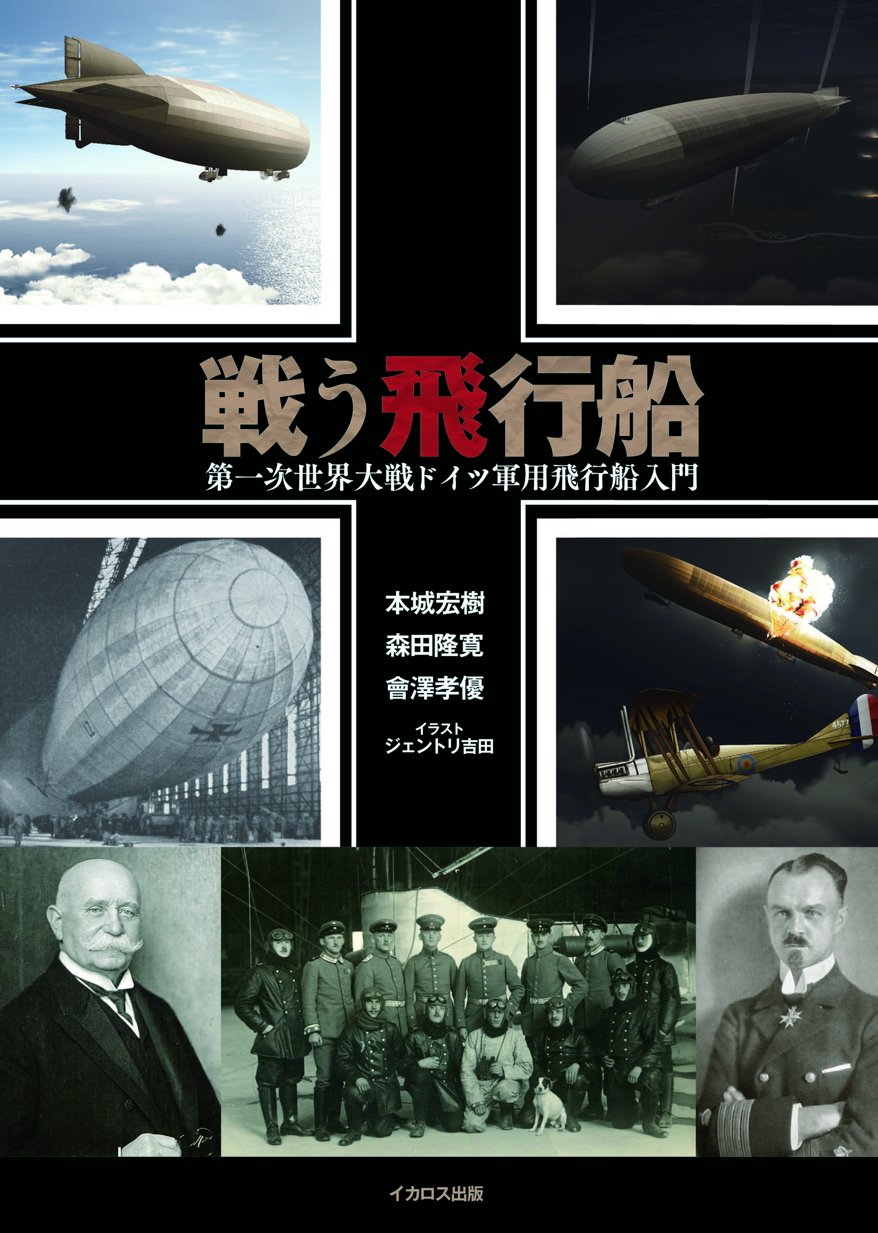 メイン画像