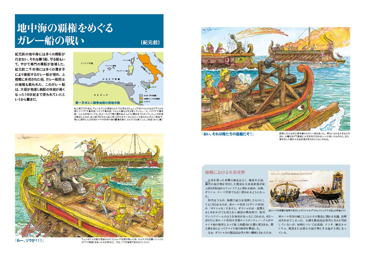 サムネイル画像3
