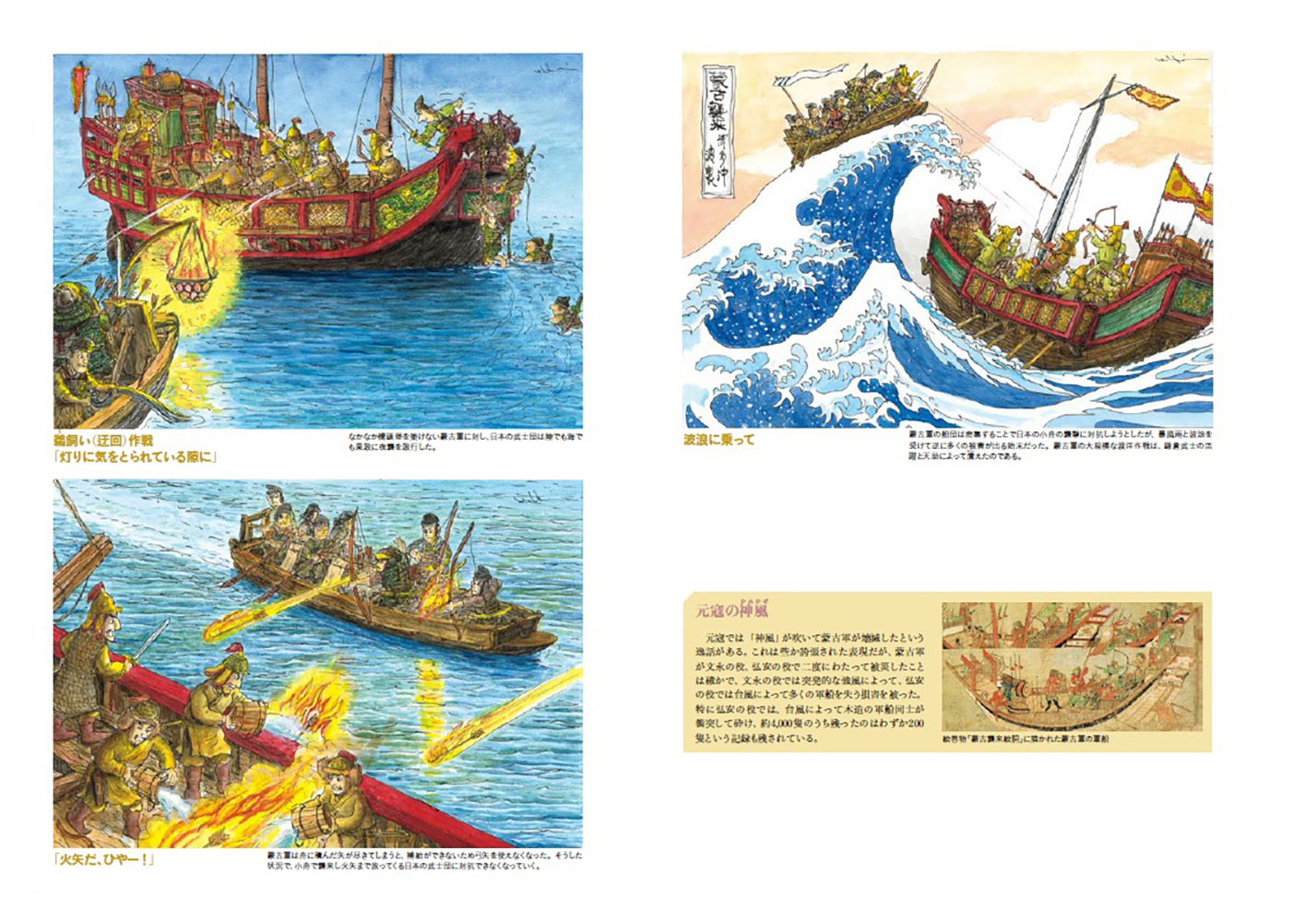 サムネイル画像5