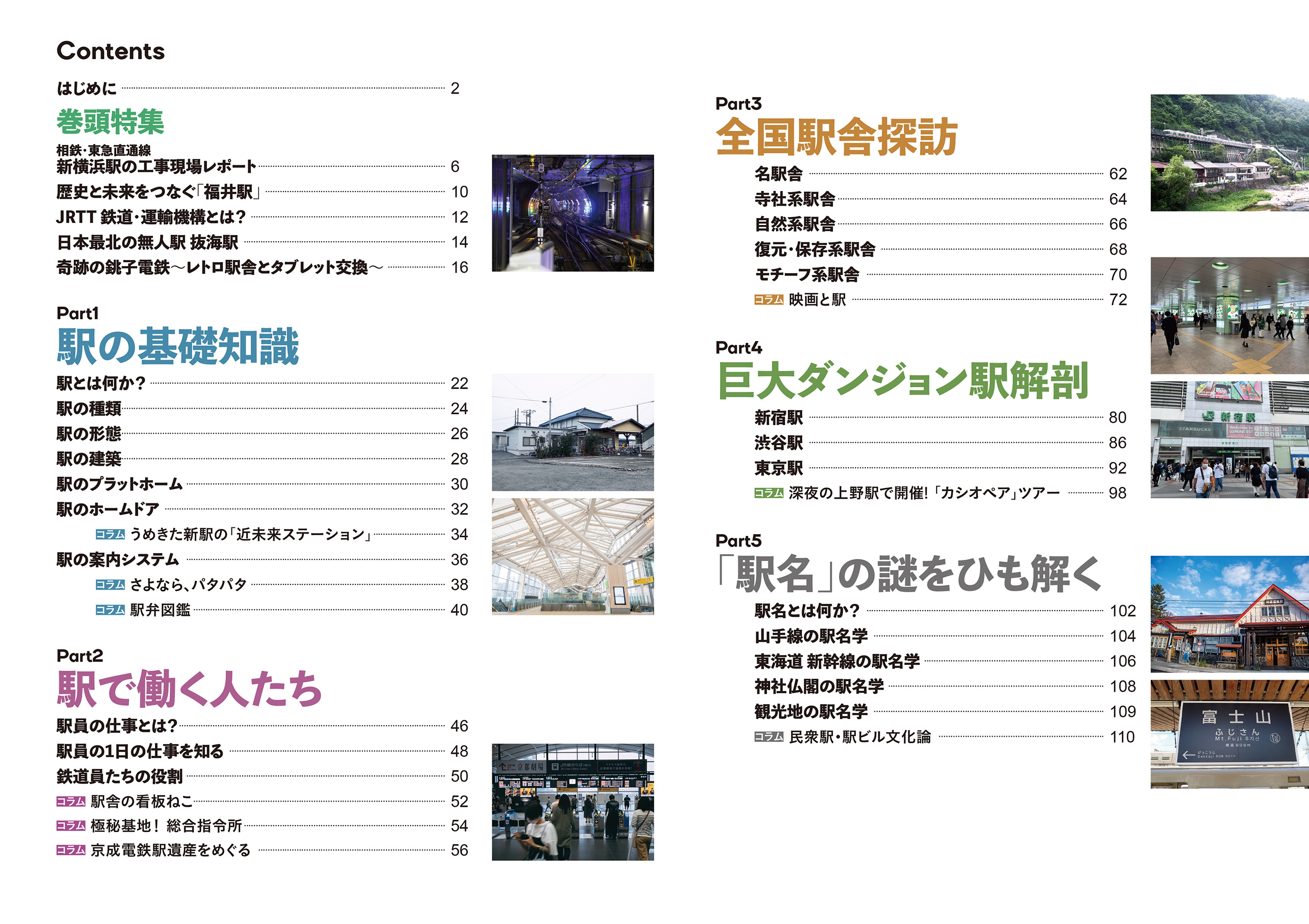 サムネイル画像1