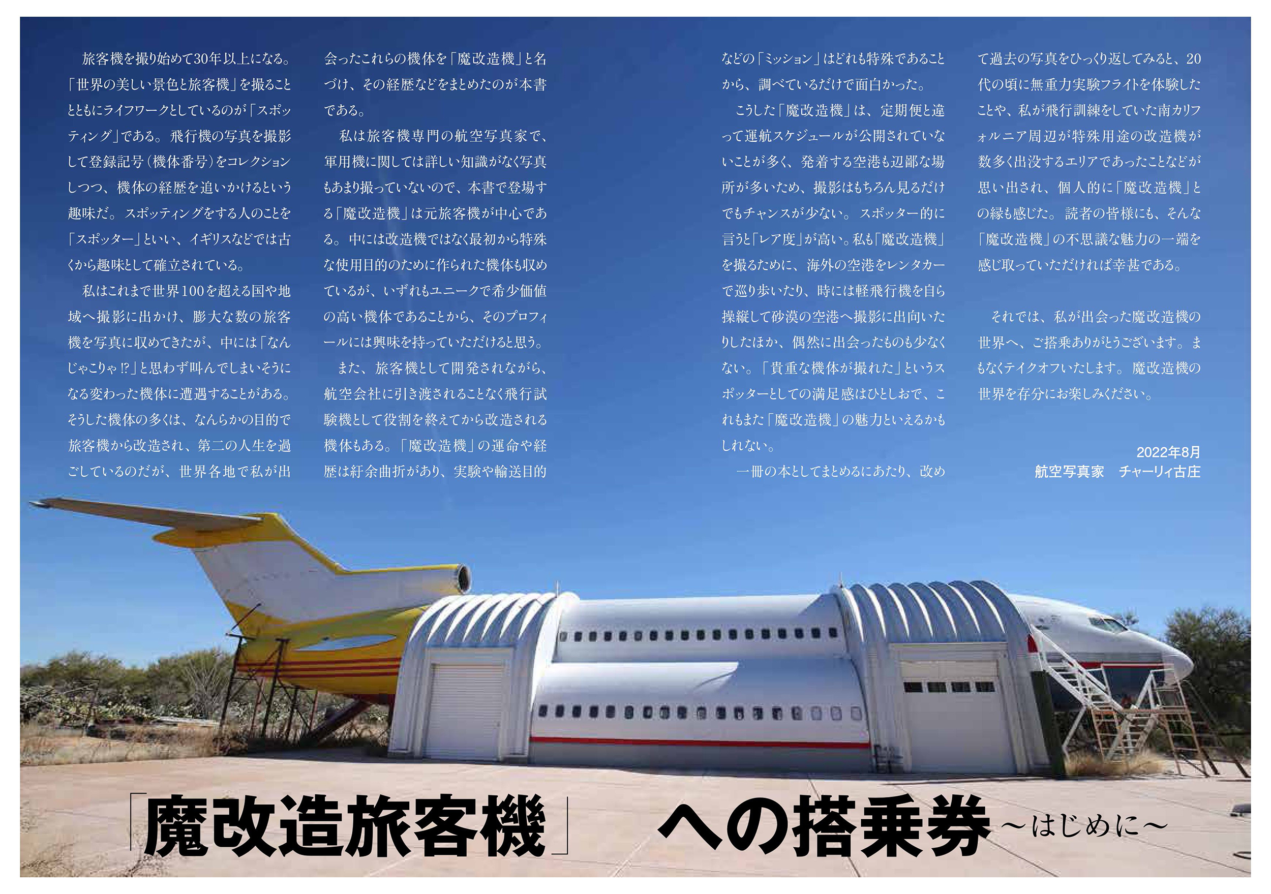 サムネイル画像2