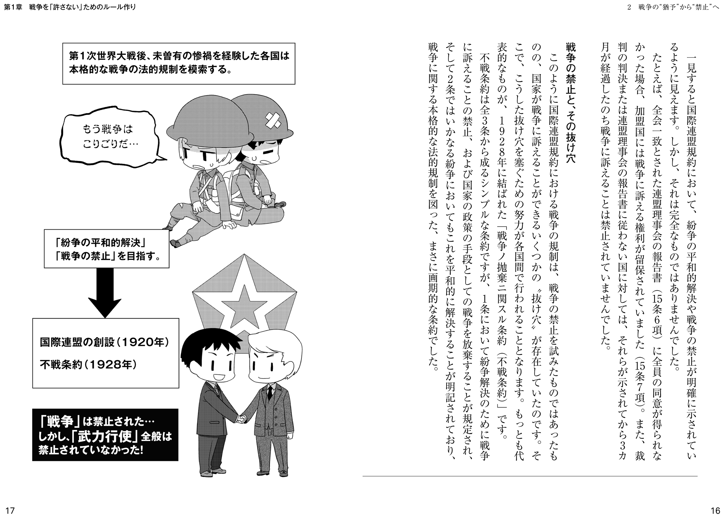サムネイル画像2