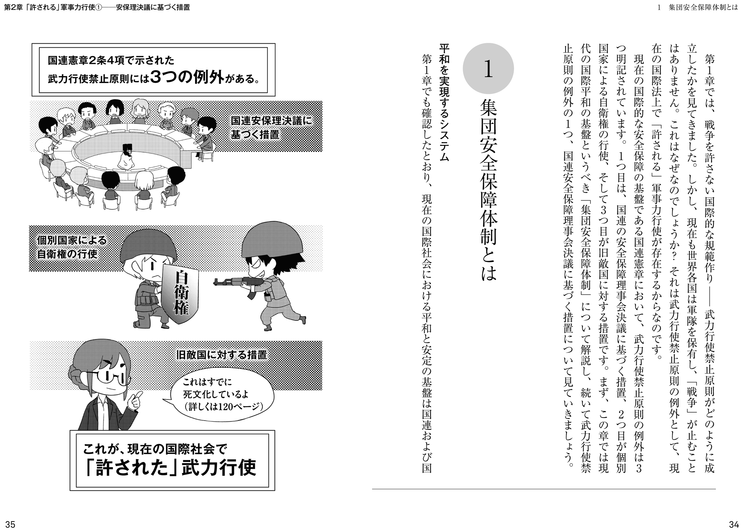 サムネイル画像3