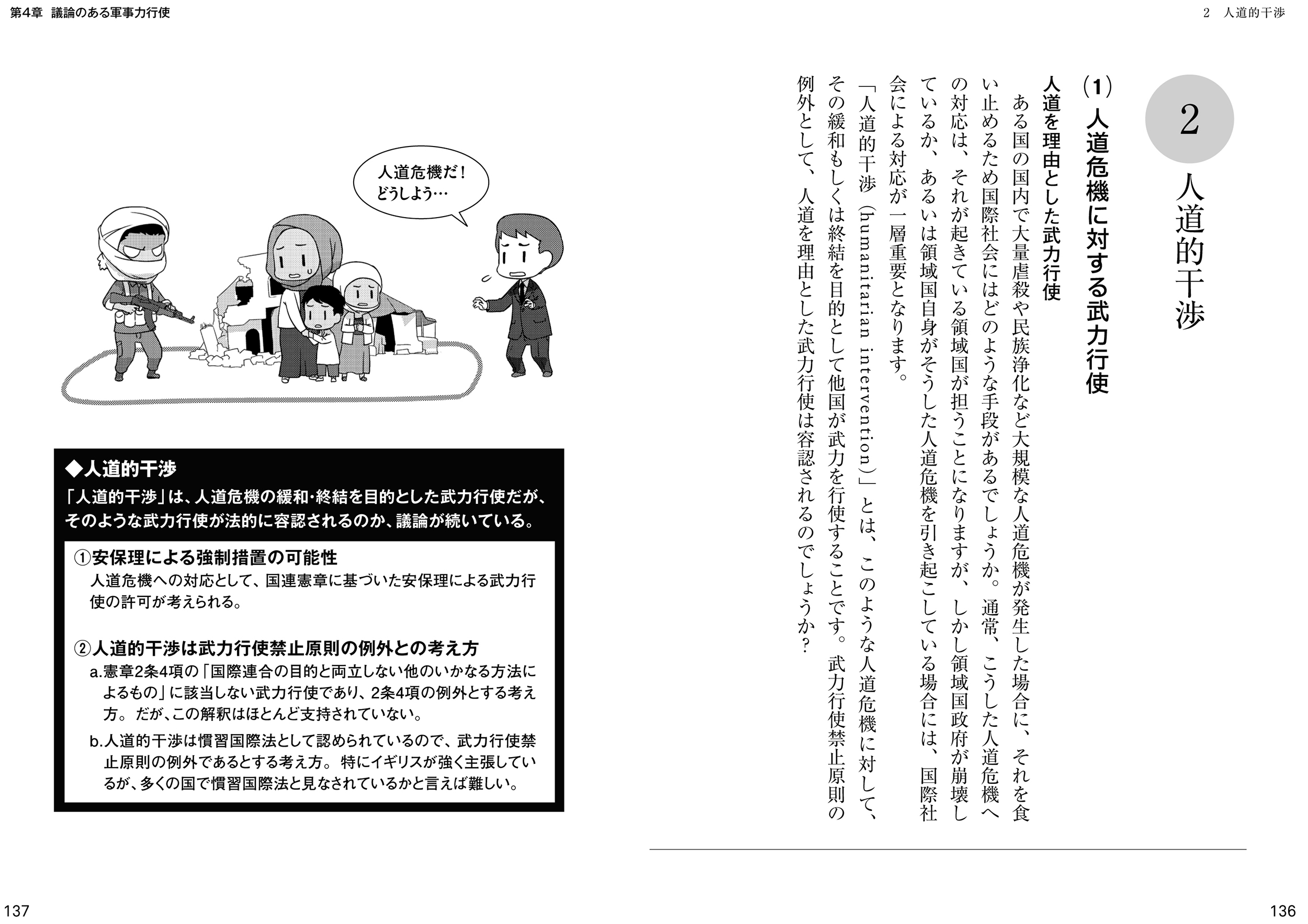 サムネイル画像5