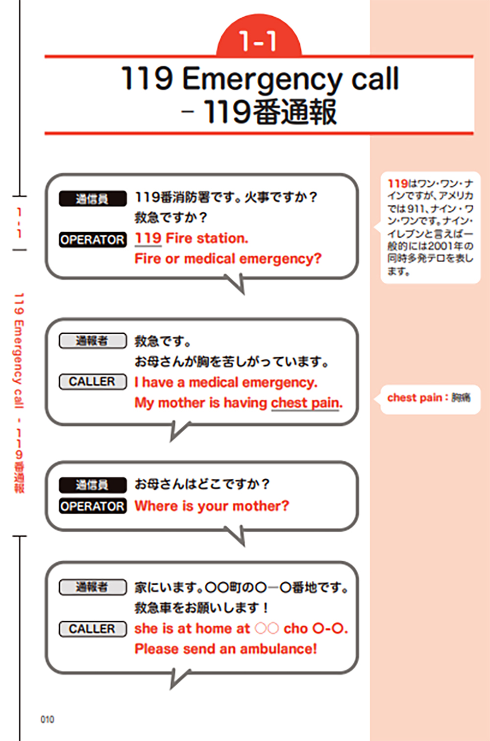 サムネイル画像2