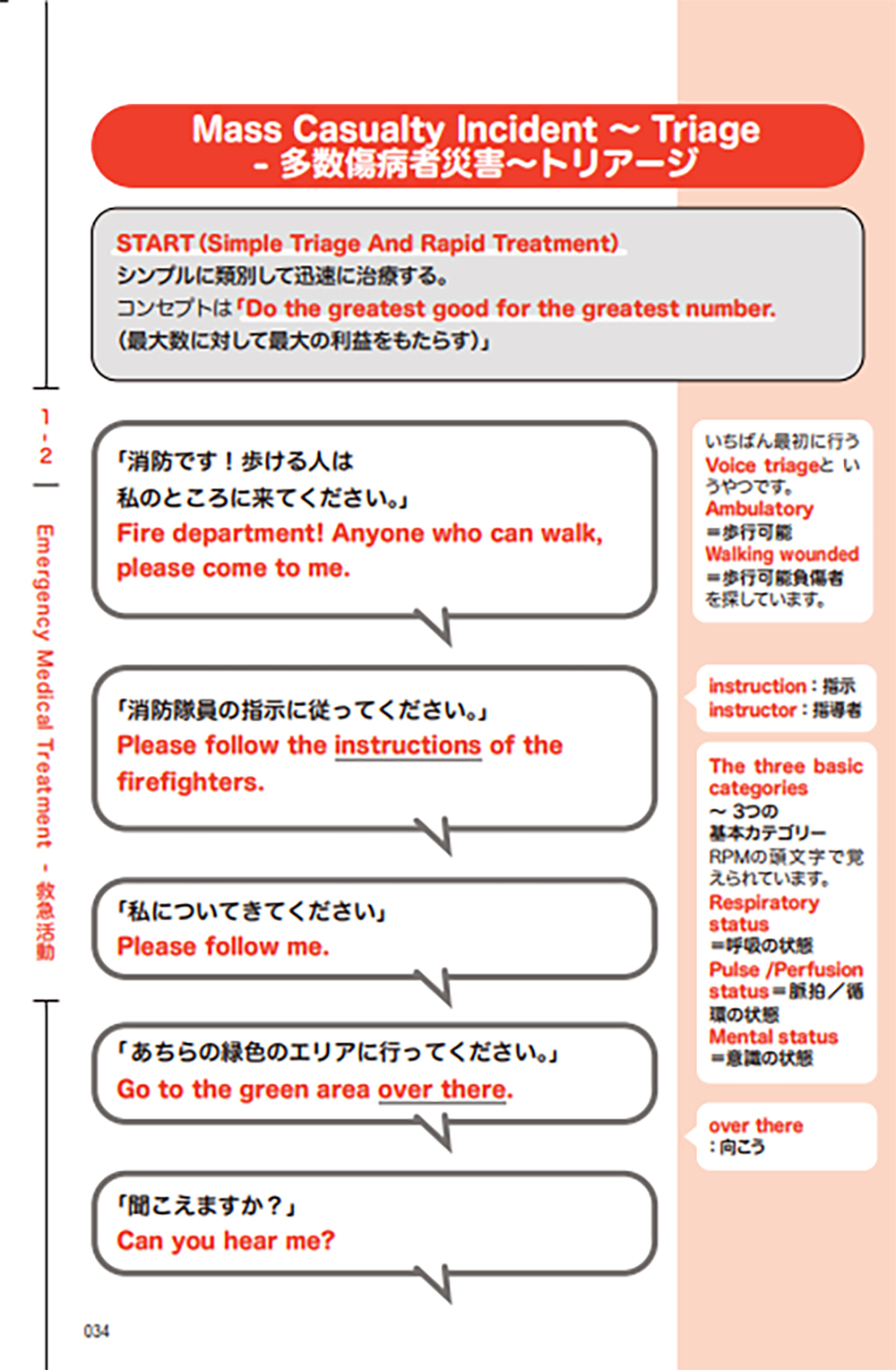 サムネイル画像4