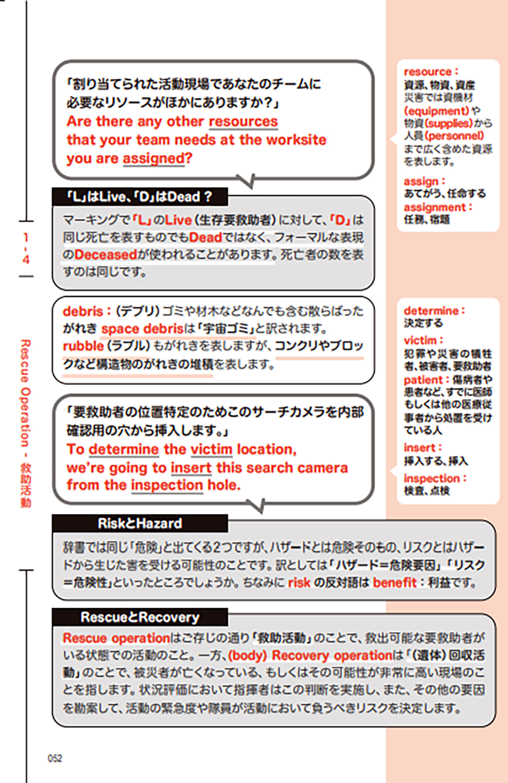 サムネイル画像5