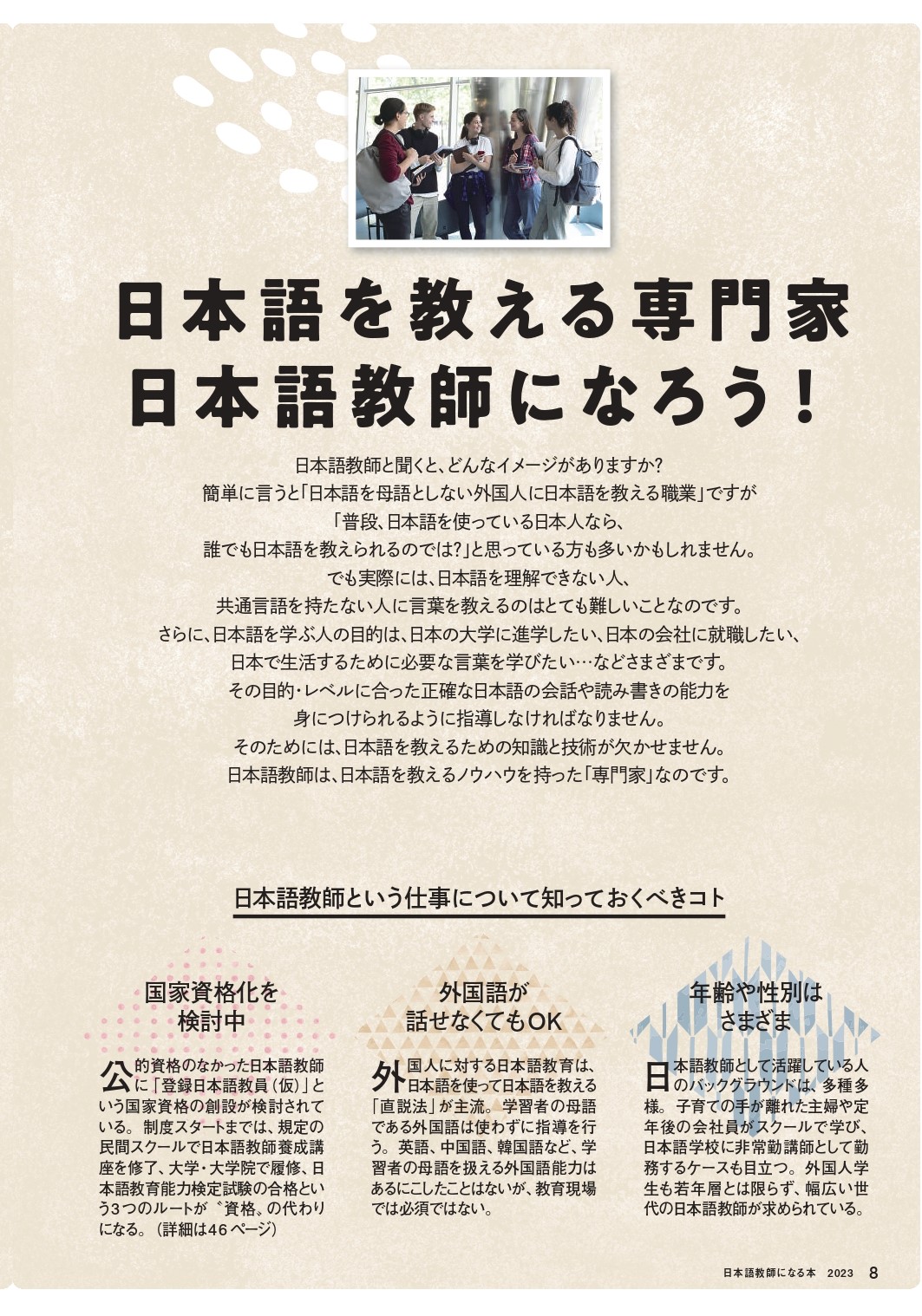 サムネイル画像2