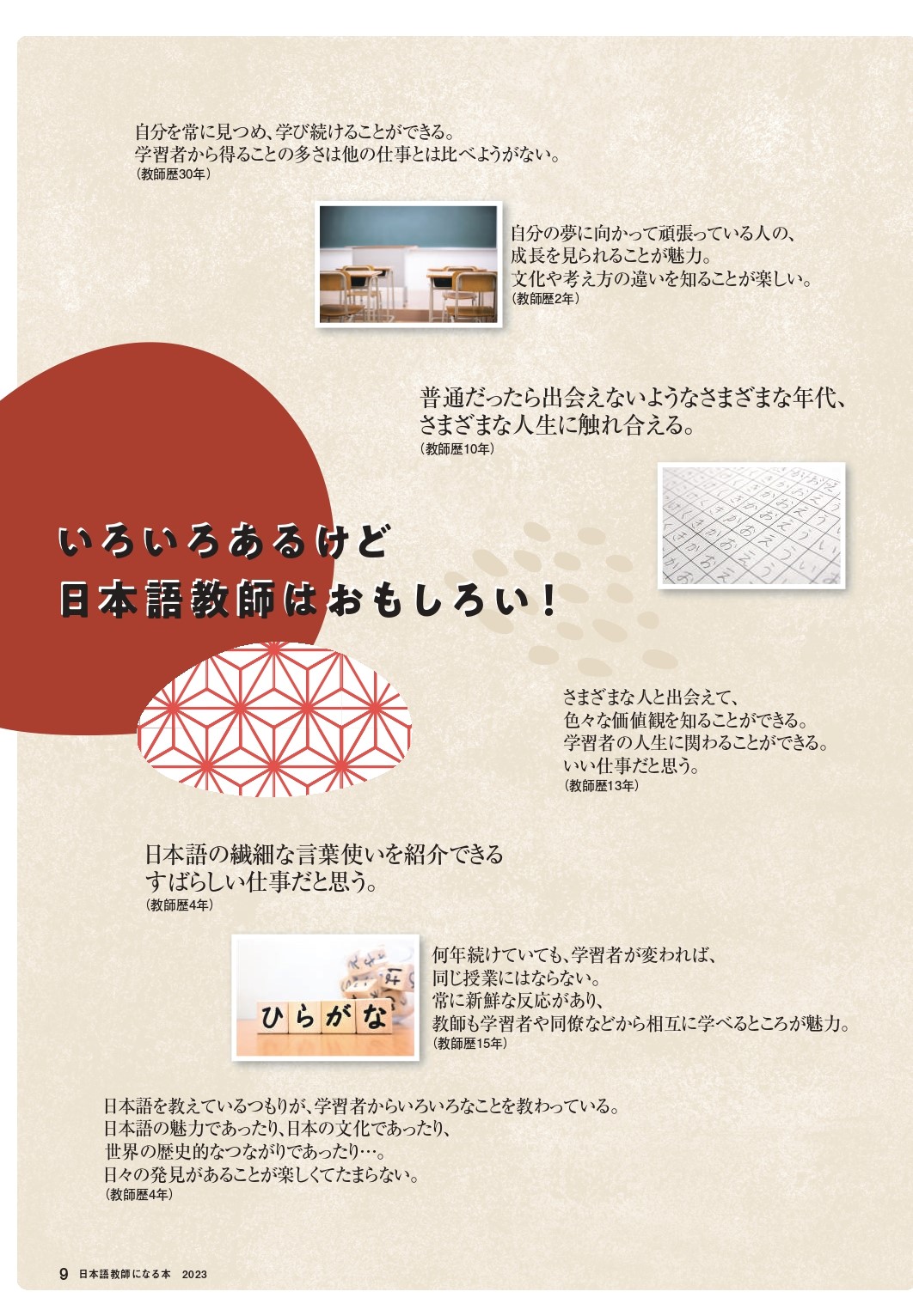 サムネイル画像3