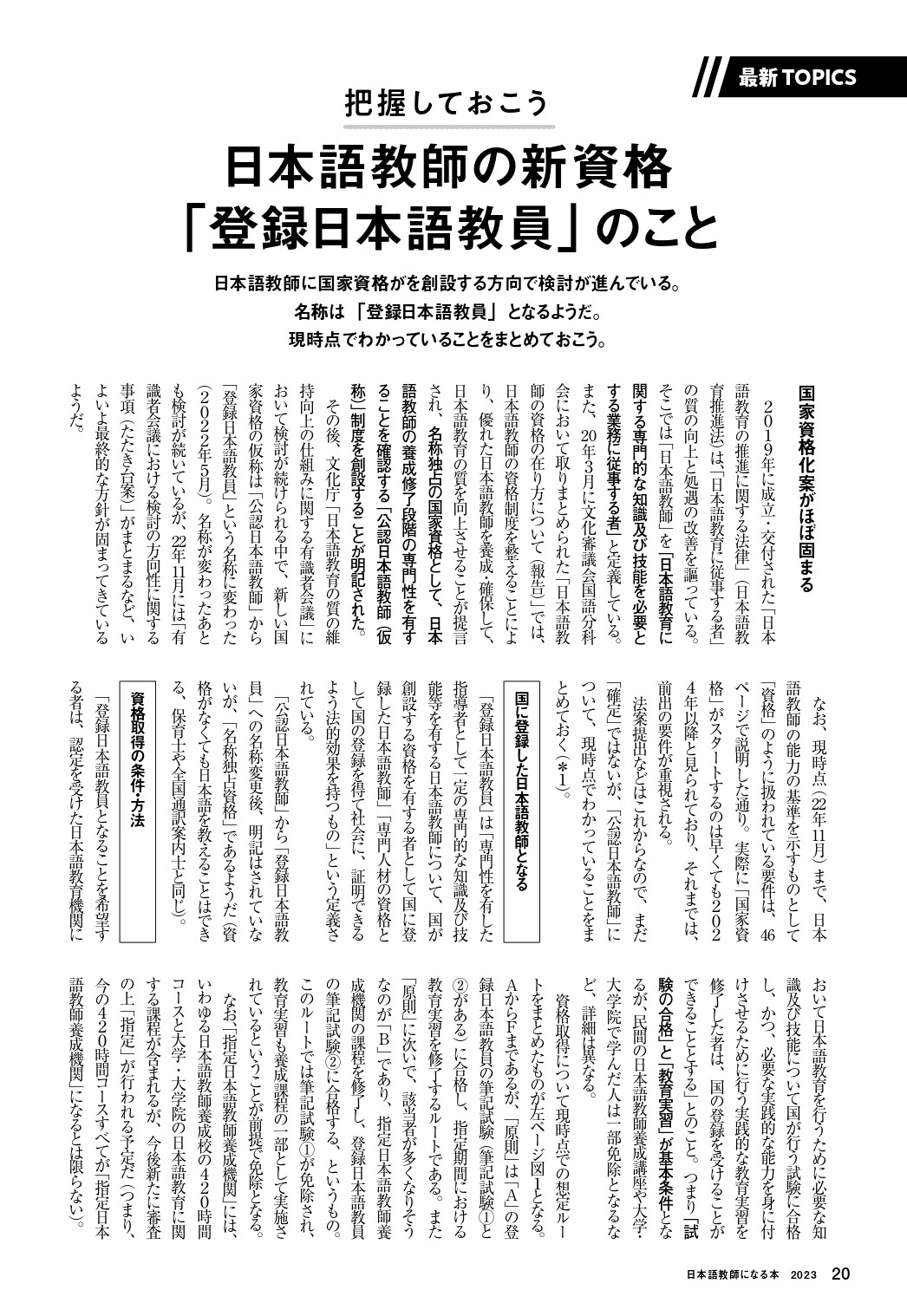 サムネイル画像5