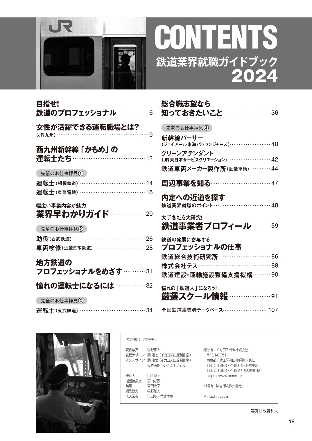 サムネイル画像1