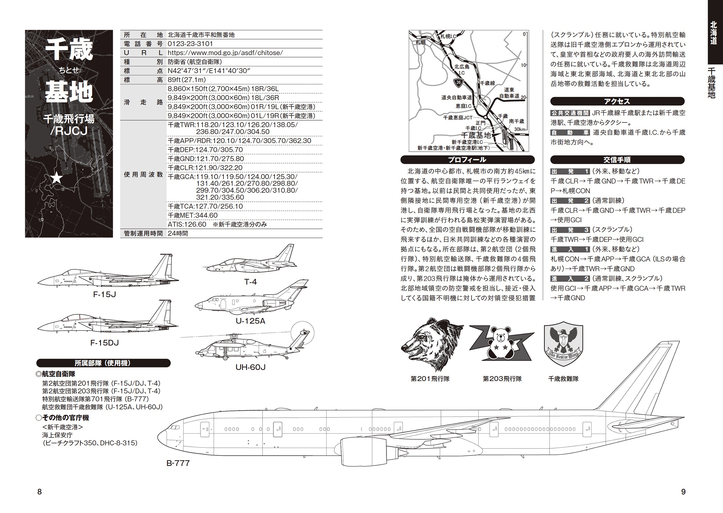 サムネイル画像3