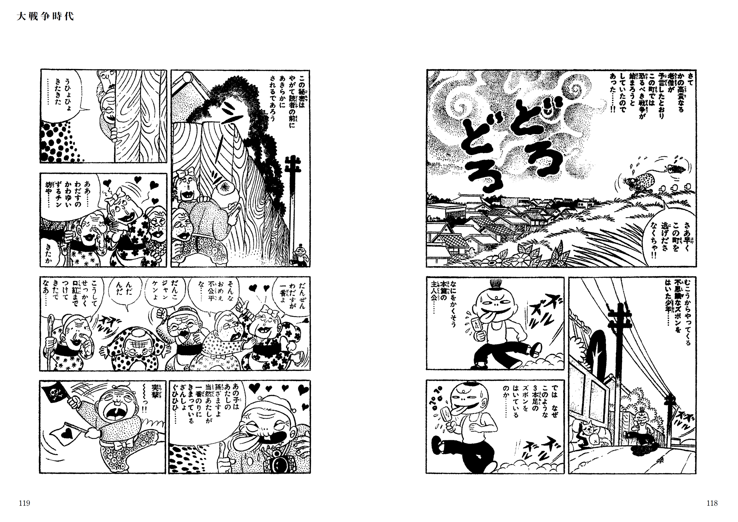 サムネイル画像3