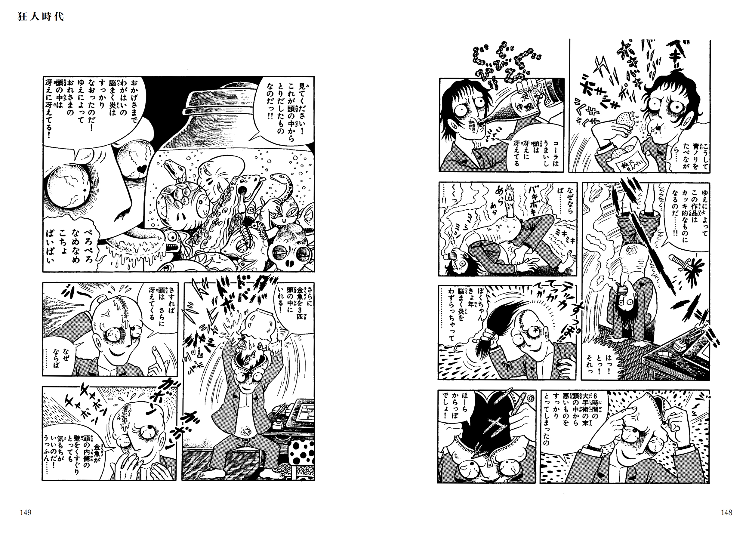 サムネイル画像4