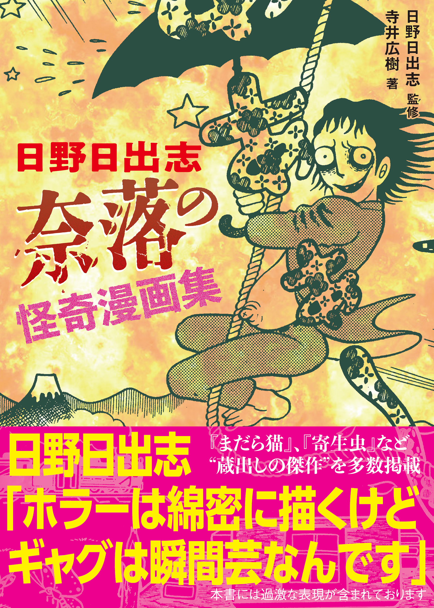 メイン画像